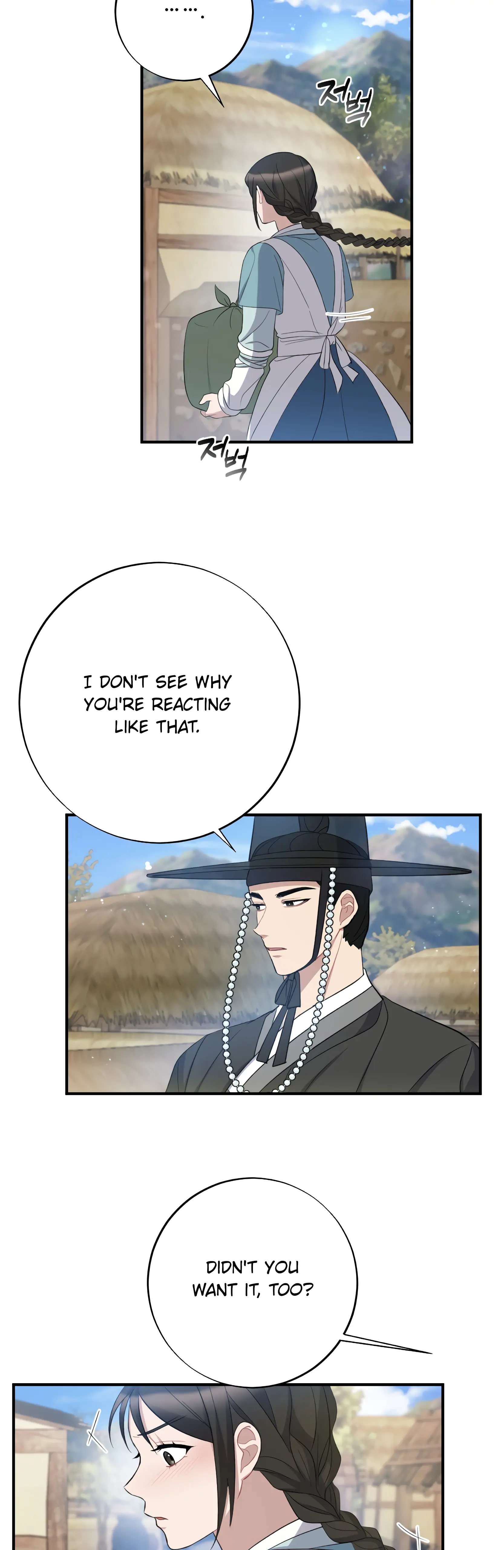 Dream Of A Sweet Rain chapter 6 - page 34