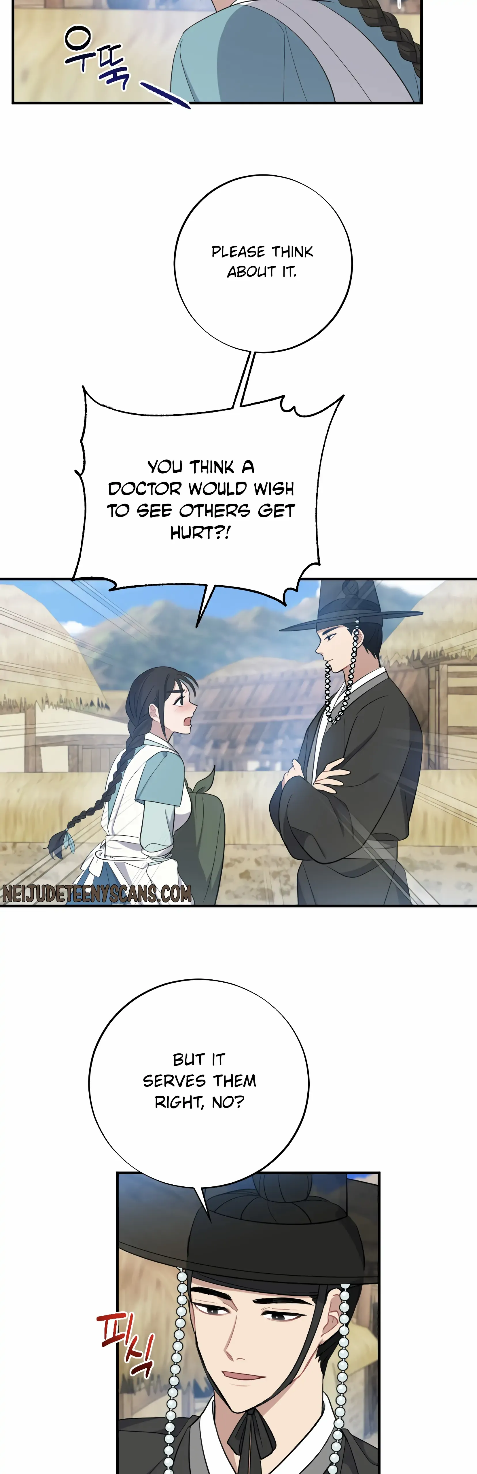 Dream Of A Sweet Rain chapter 6 - page 35