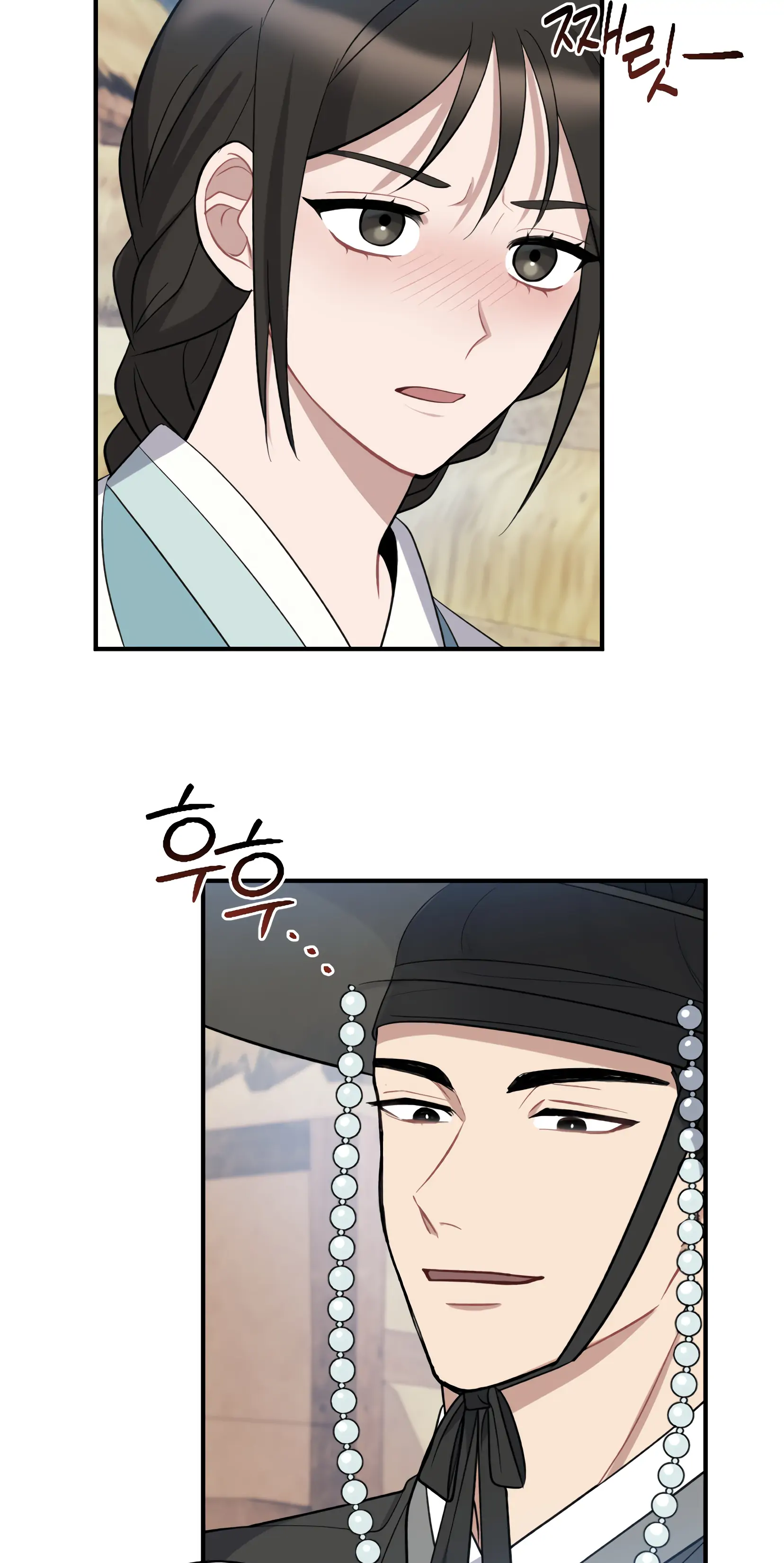 Dream Of A Sweet Rain chapter 6 - page 43
