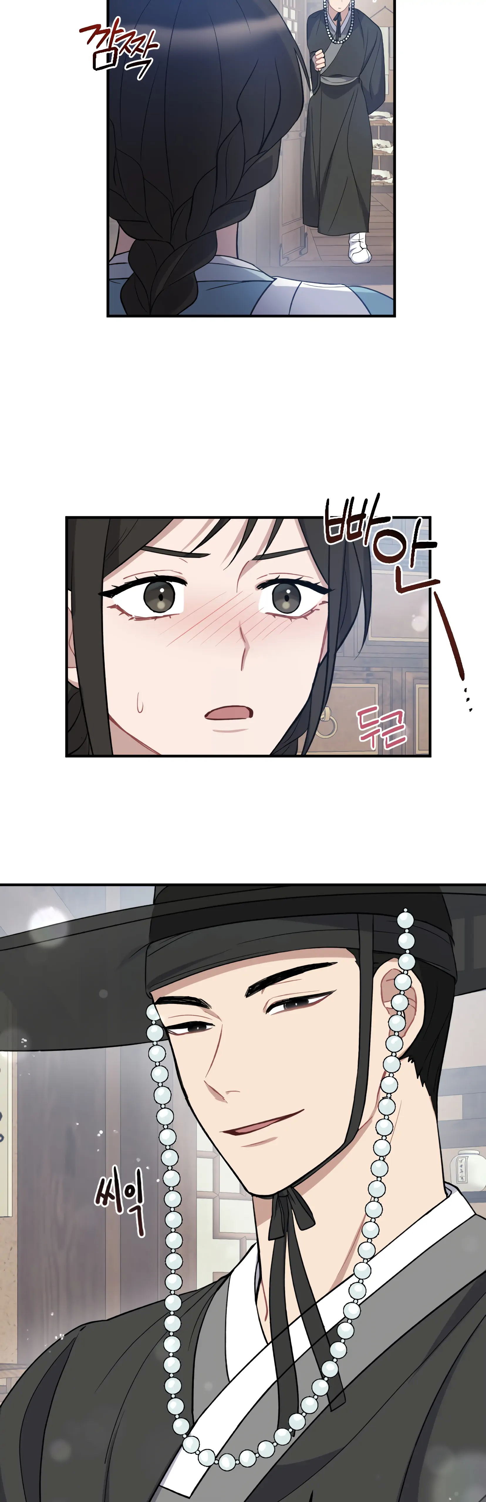 Dream Of A Sweet Rain chapter 6 - page 8