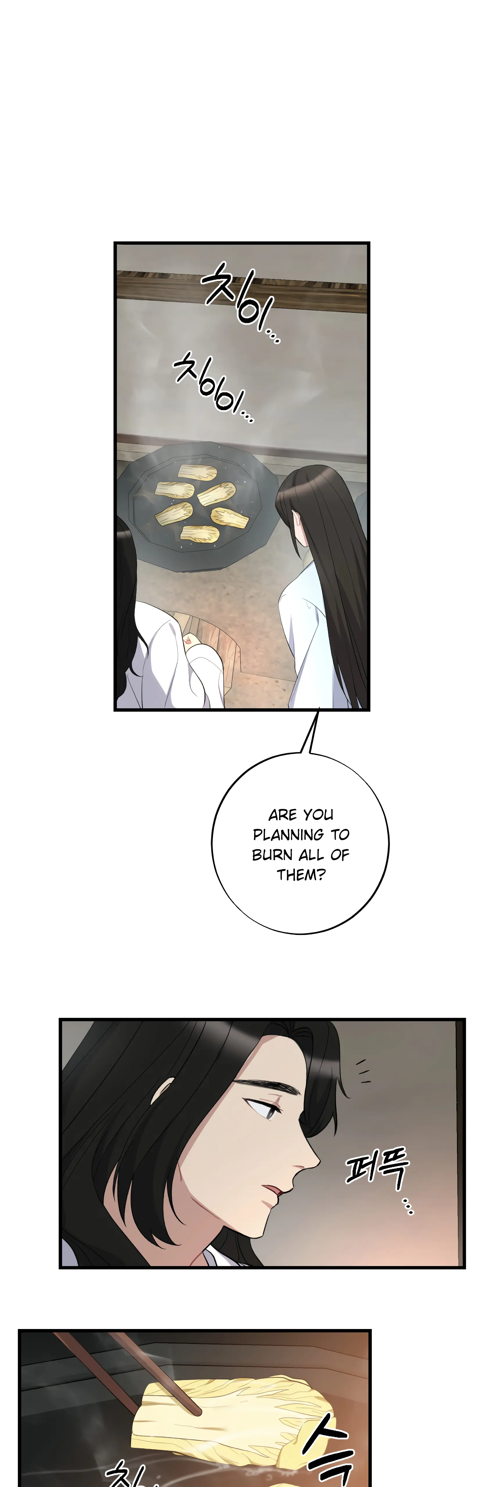 Dream Of A Sweet Rain chapter 8 - page 13