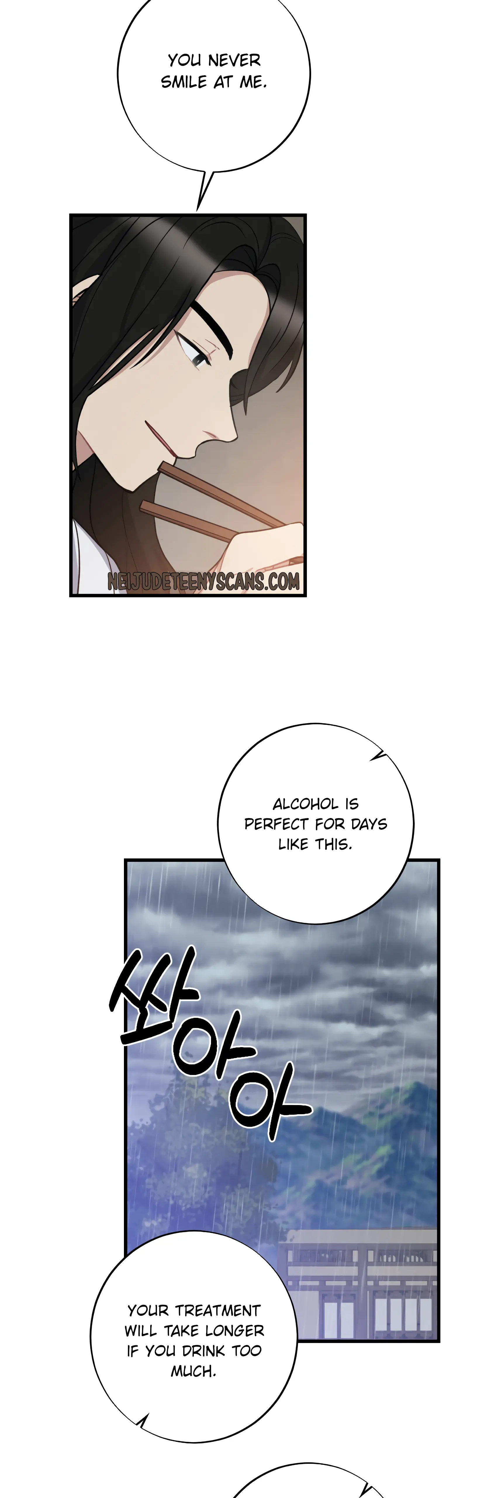 Dream Of A Sweet Rain chapter 8 - page 16