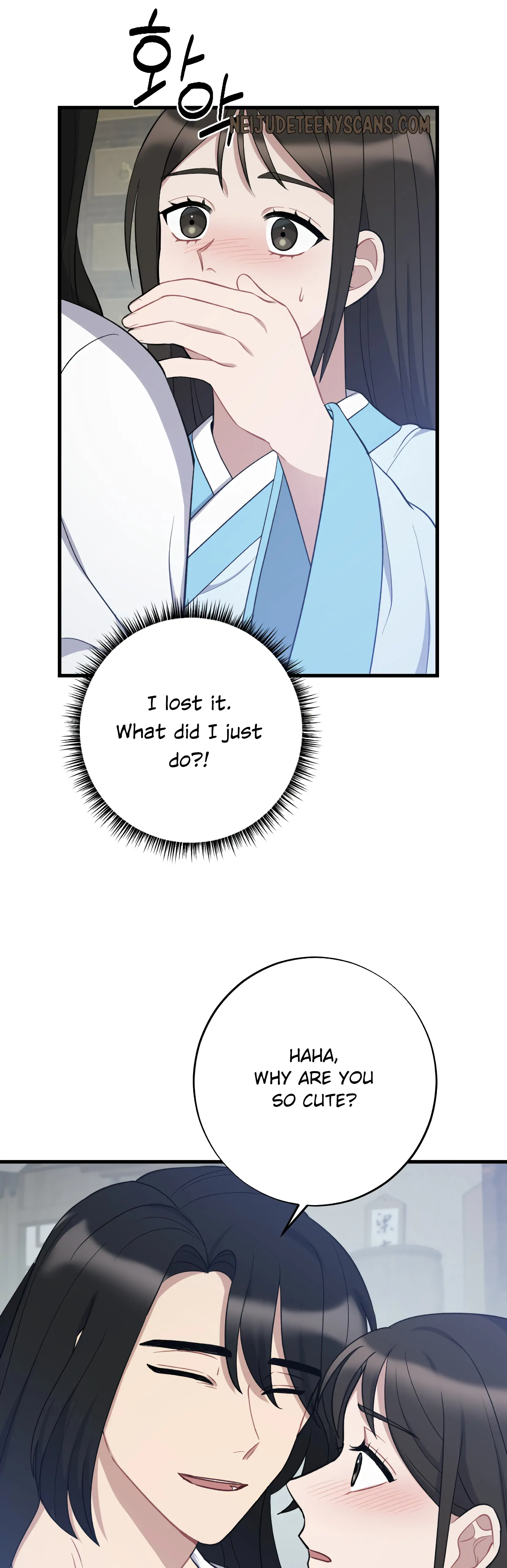 Dream Of A Sweet Rain chapter 8 - page 26