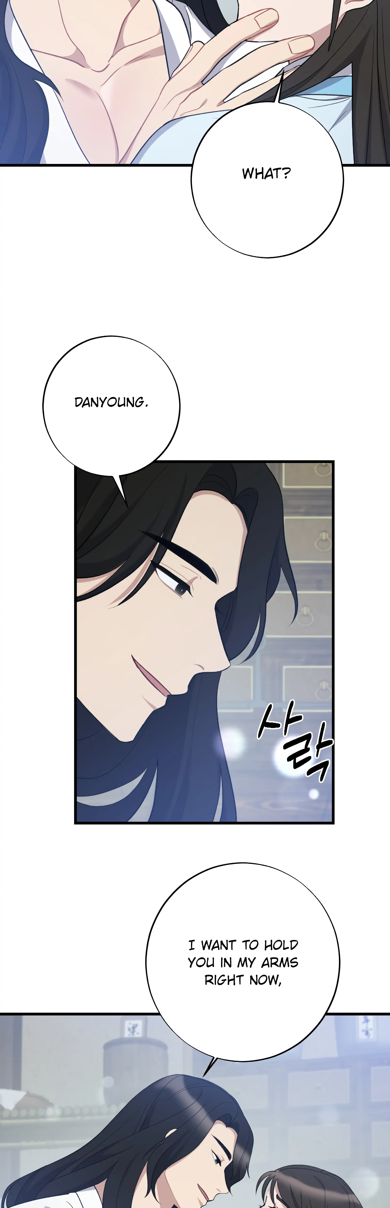 Dream Of A Sweet Rain chapter 8 - page 27