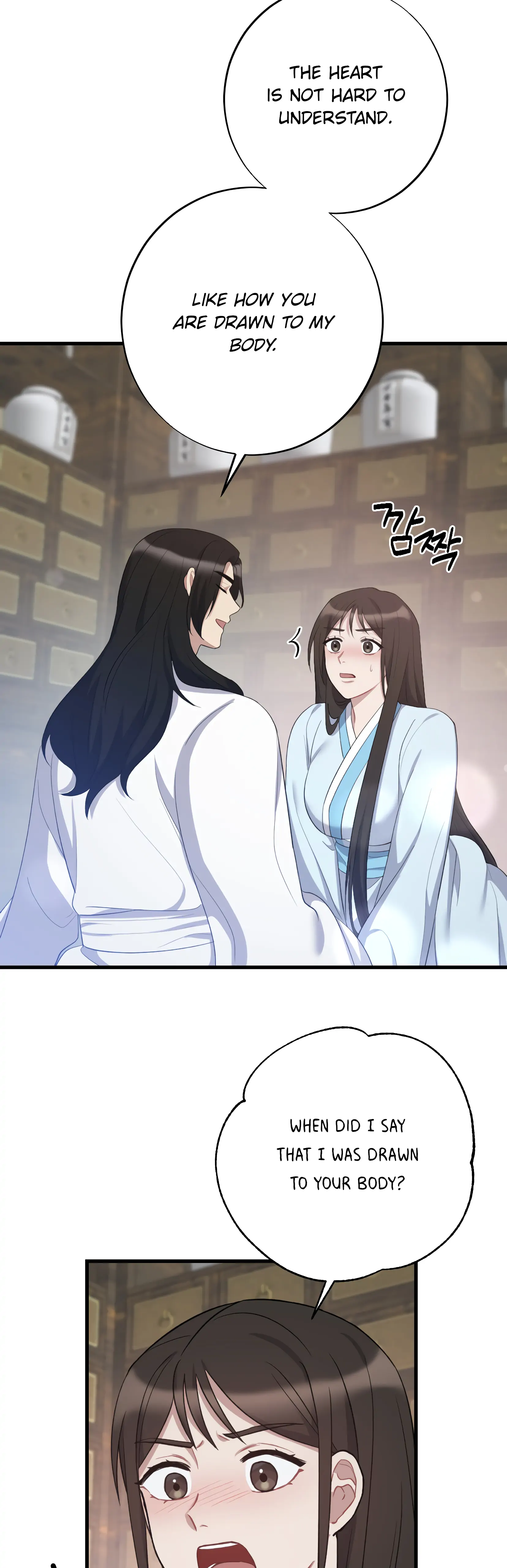 Dream Of A Sweet Rain chapter 8 - page 37