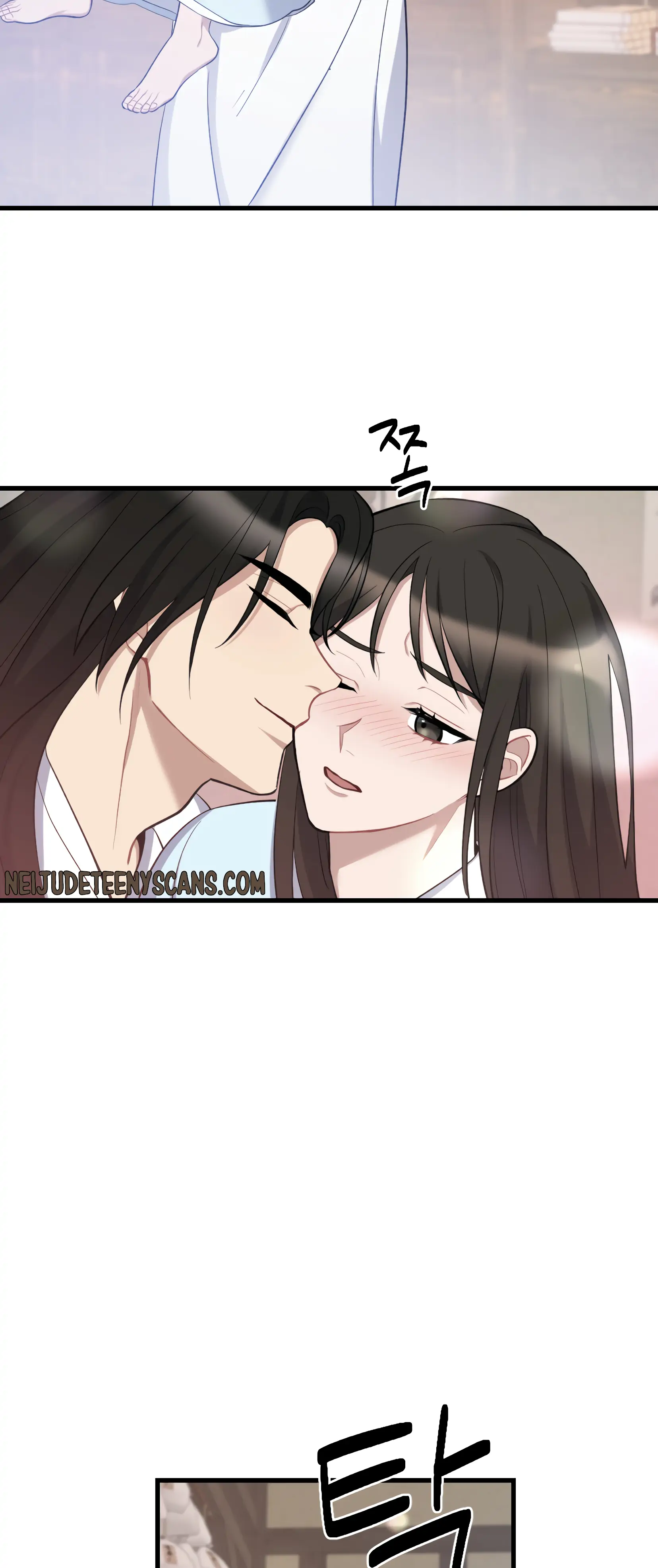 Dream Of A Sweet Rain chapter 8 - page 39