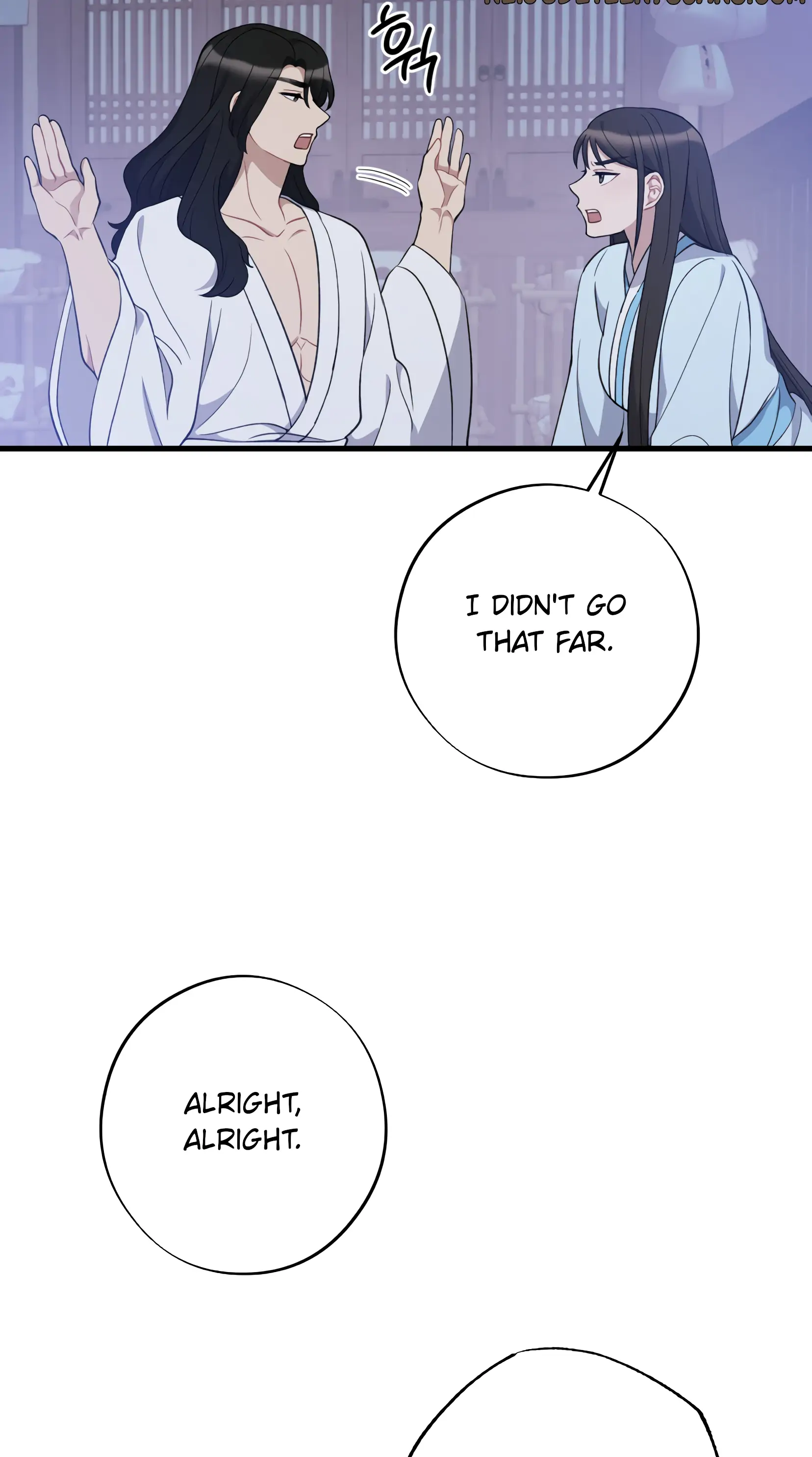 Dream Of A Sweet Rain chapter 9 - page 11