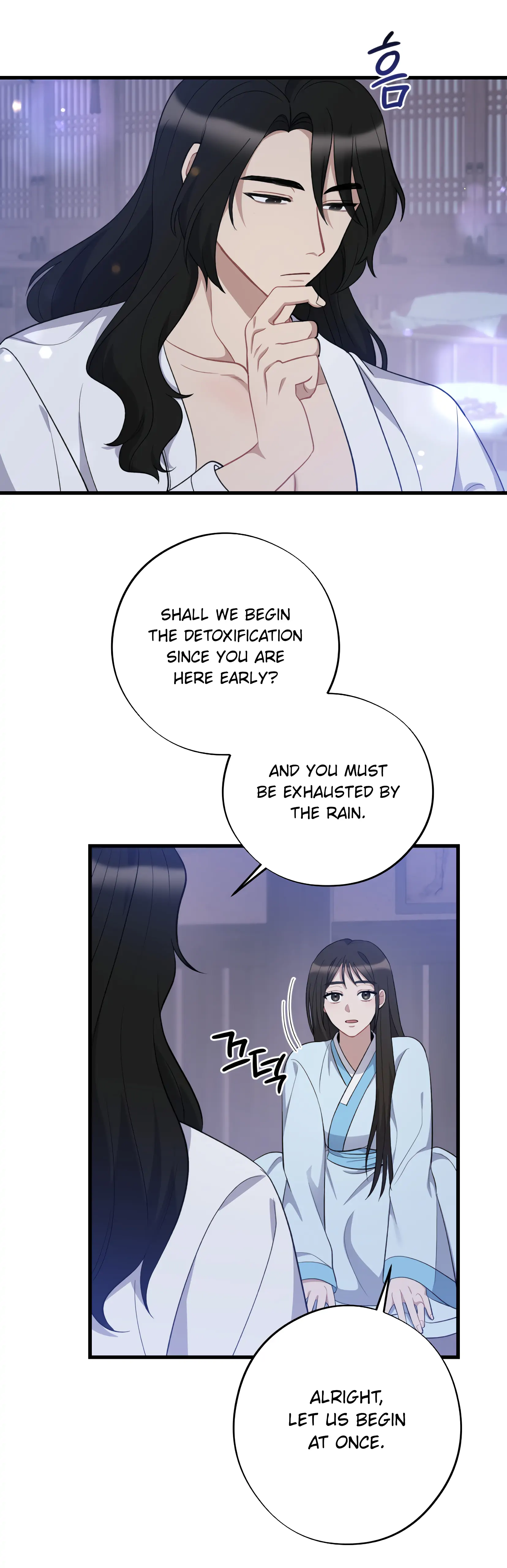 Dream Of A Sweet Rain chapter 9 - page 13