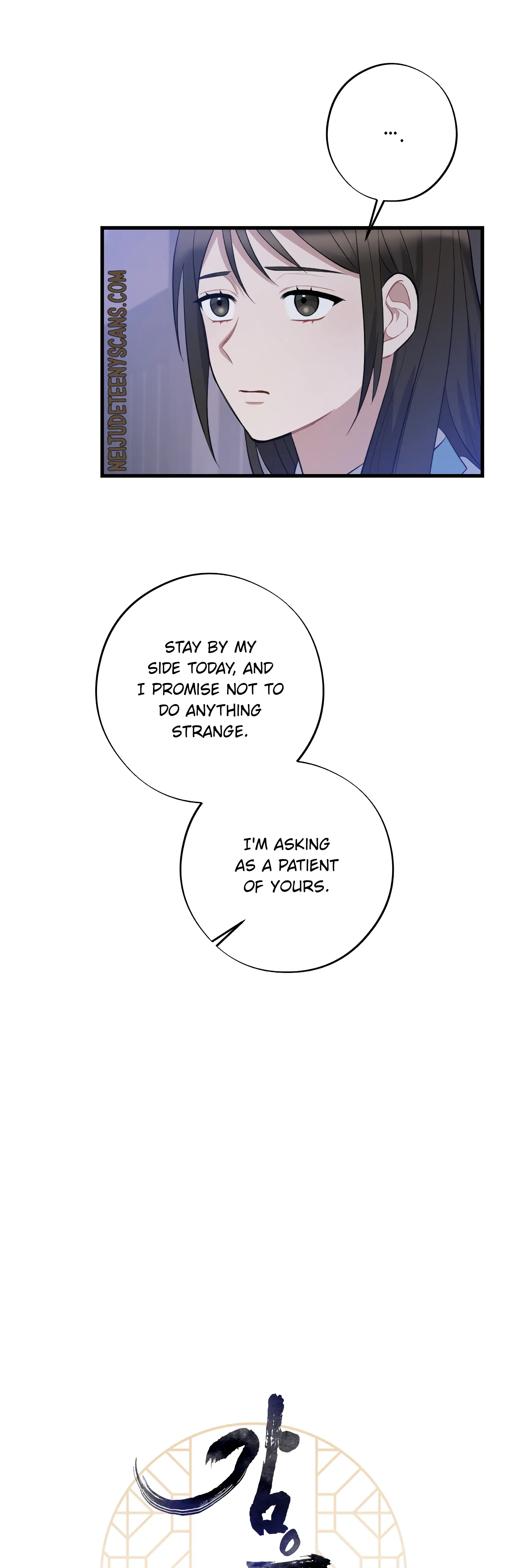 Dream Of A Sweet Rain chapter 9 - page 15
