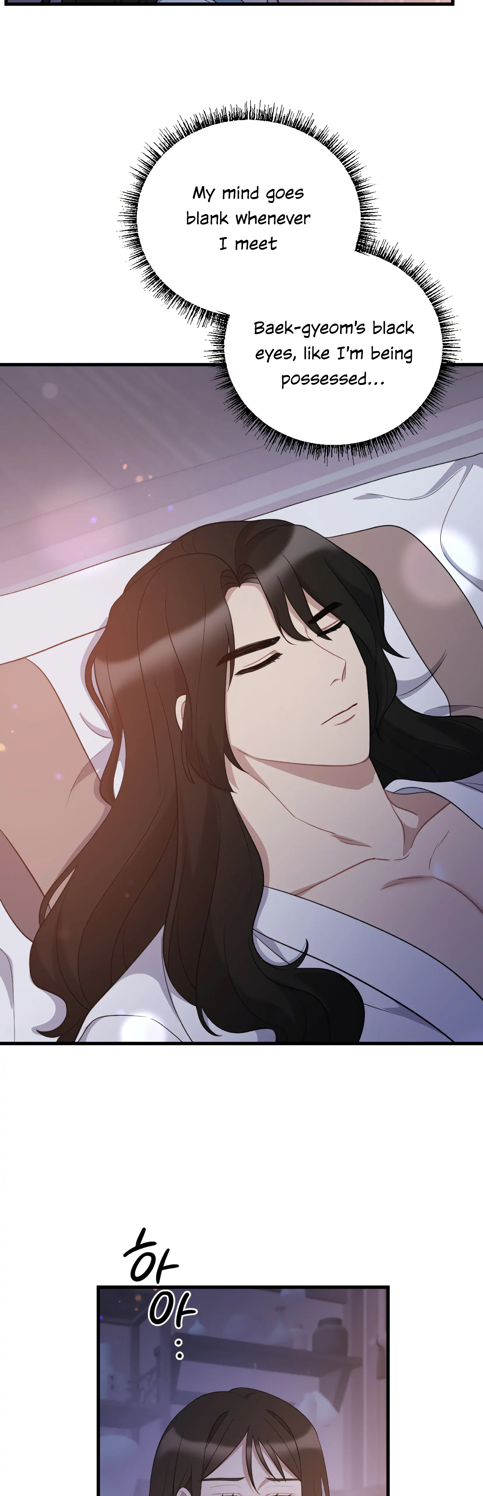 Dream Of A Sweet Rain chapter 9 - page 18