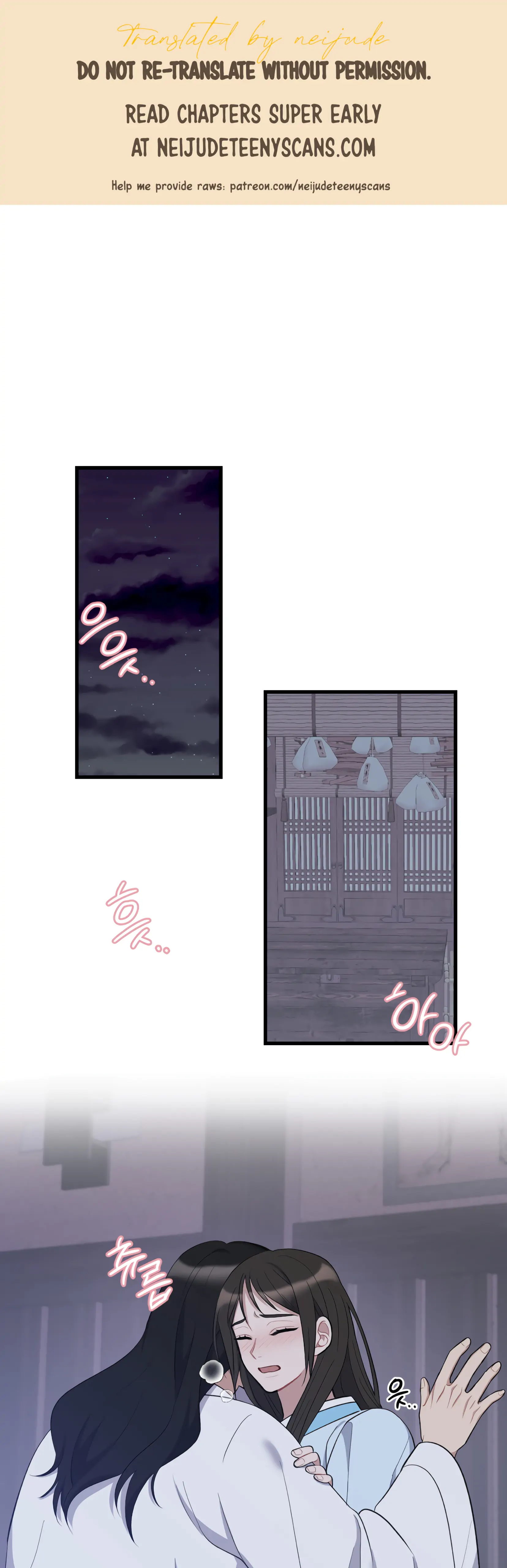 Dream Of A Sweet Rain chapter 9 - page 1