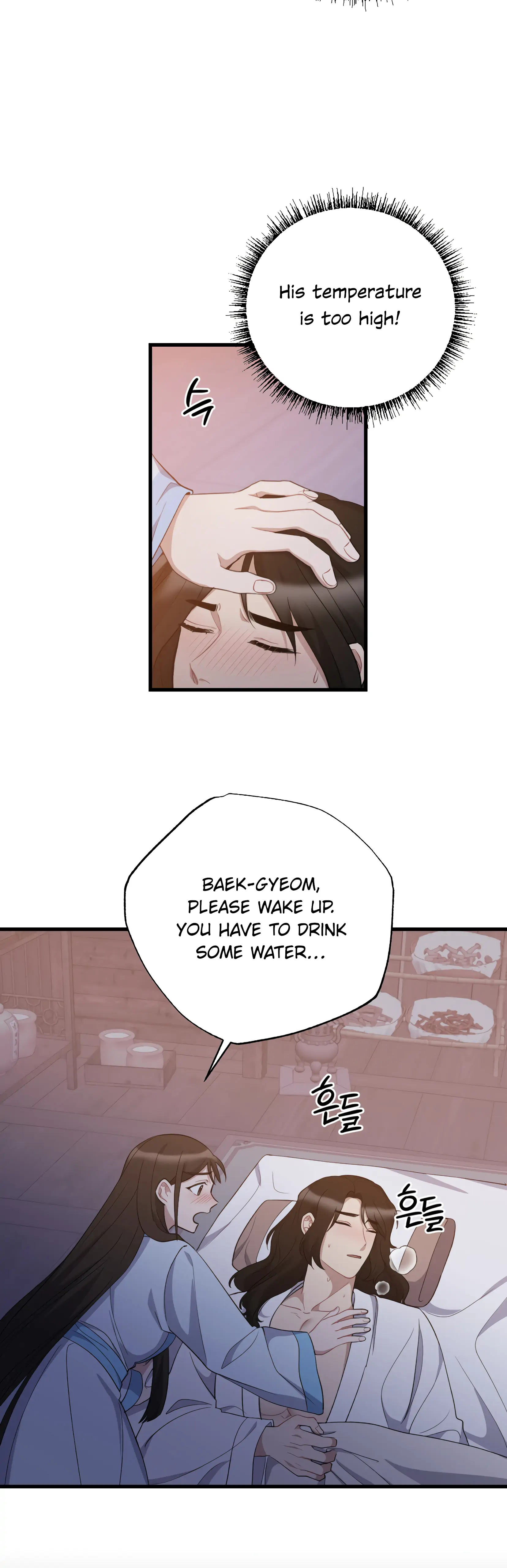 Dream Of A Sweet Rain chapter 9 - page 23
