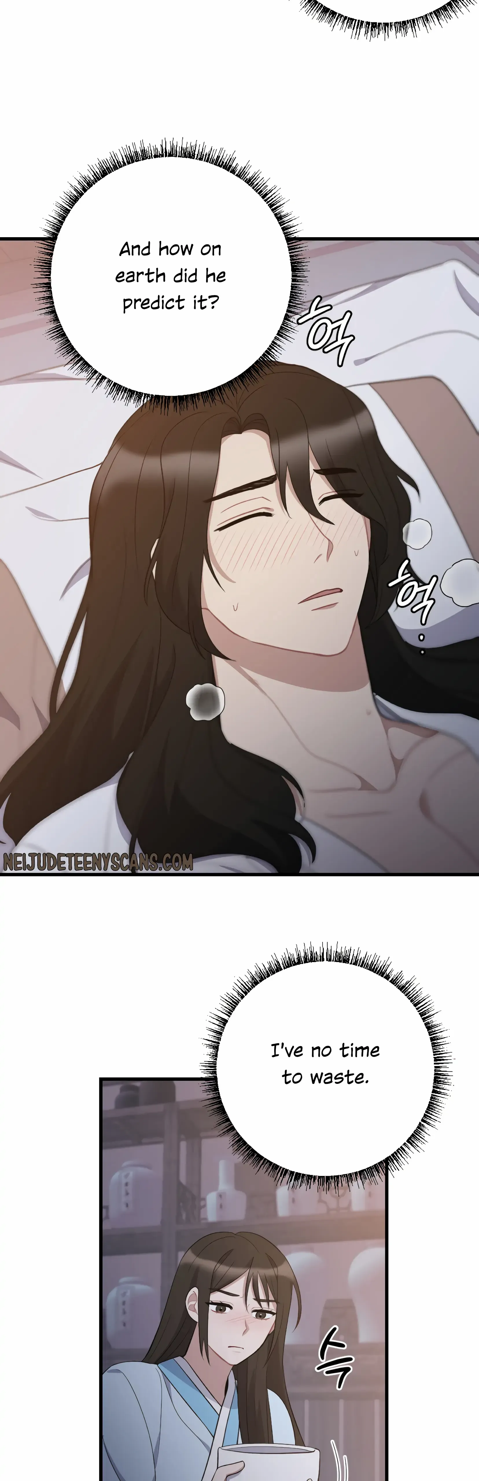 Dream Of A Sweet Rain chapter 9 - page 25