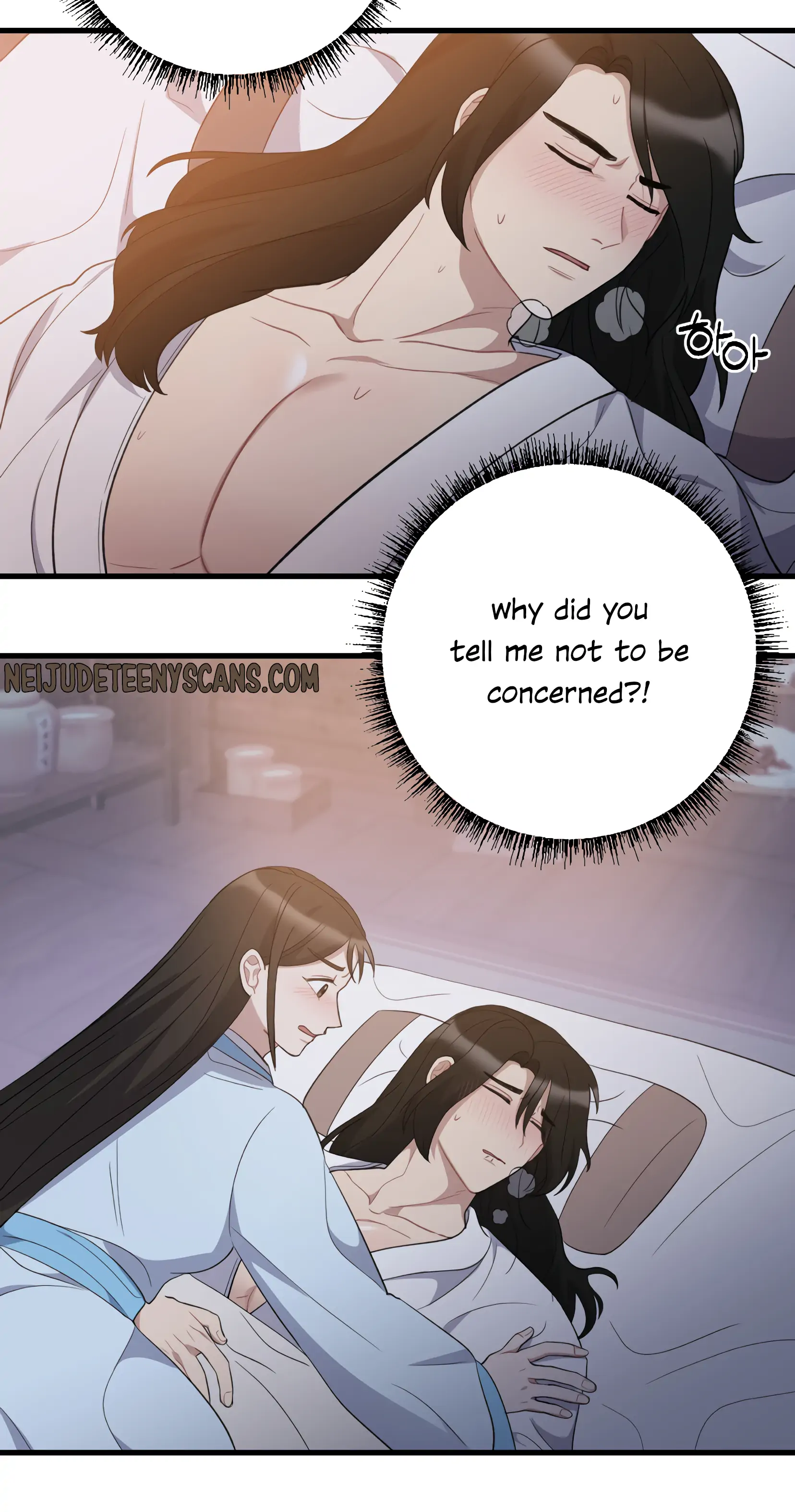 Dream Of A Sweet Rain chapter 9 - page 32
