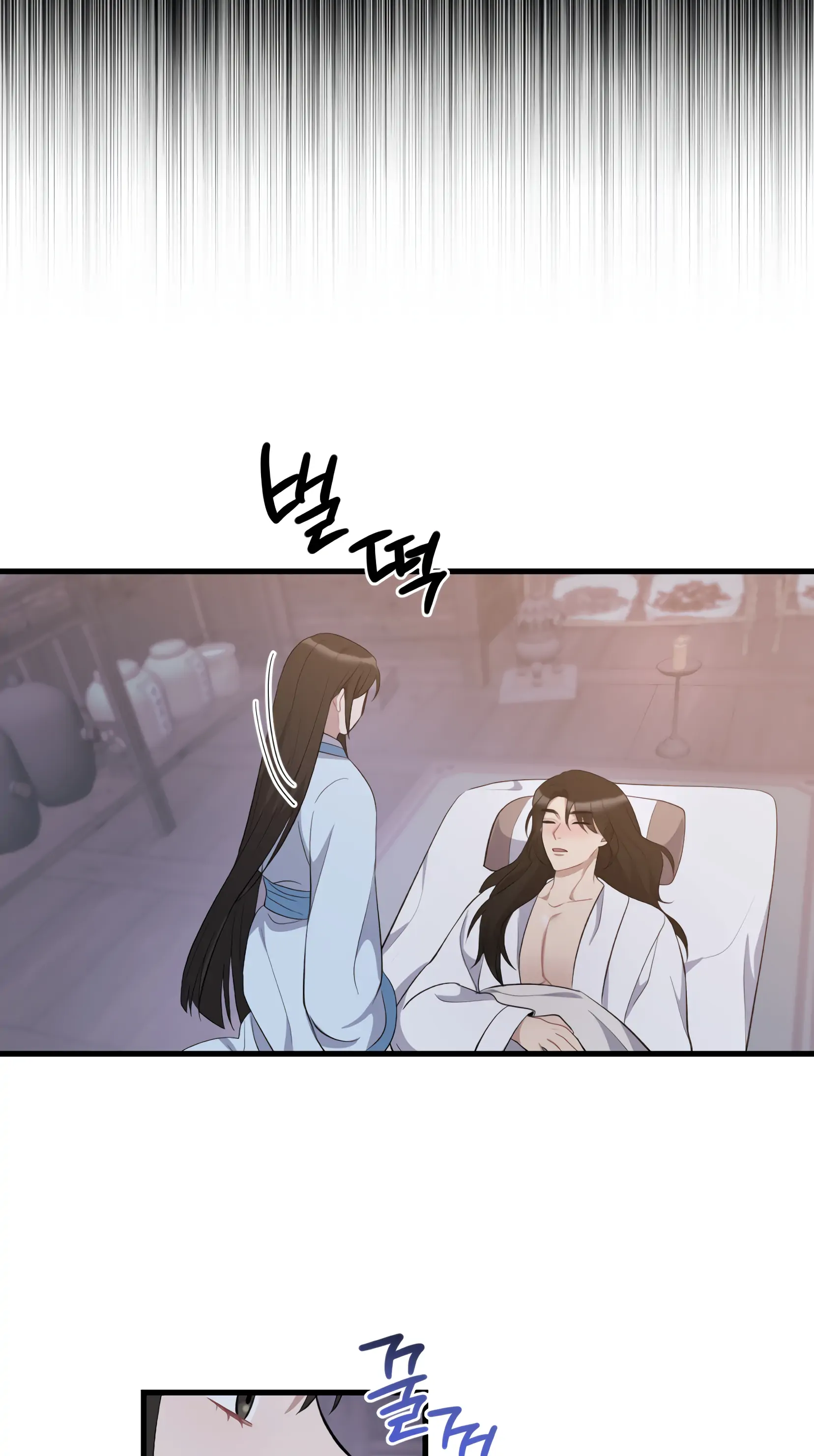 Dream Of A Sweet Rain chapter 9 - page 37