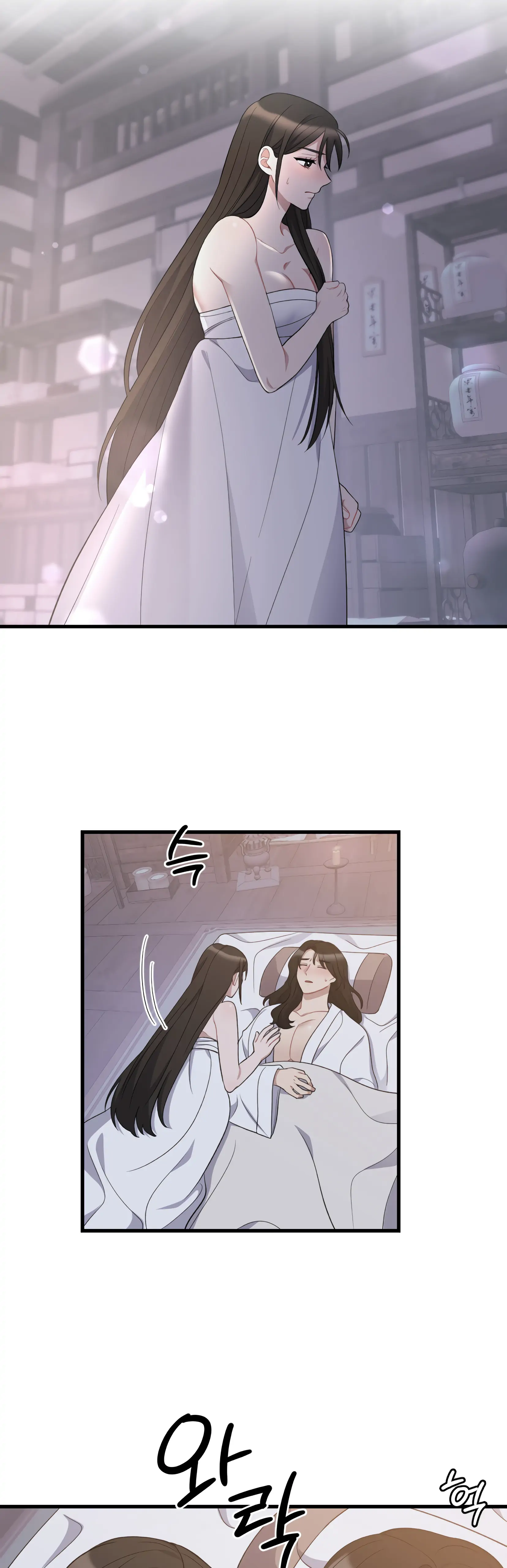 Dream Of A Sweet Rain chapter 9 - page 39