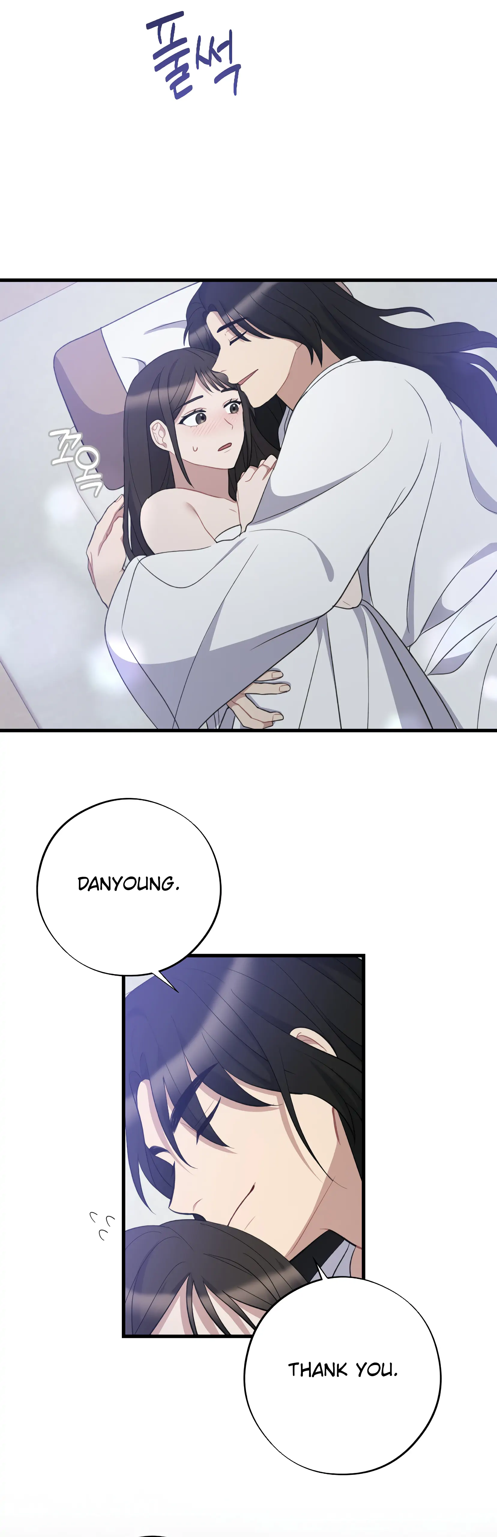 Dream Of A Sweet Rain chapter 10 - page 8