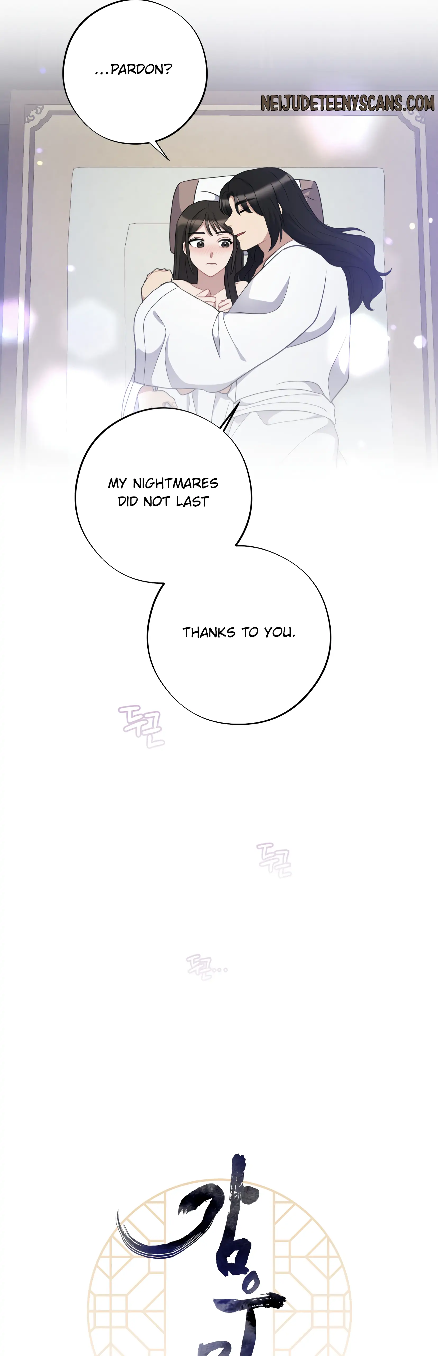 Dream Of A Sweet Rain chapter 10 - page 9