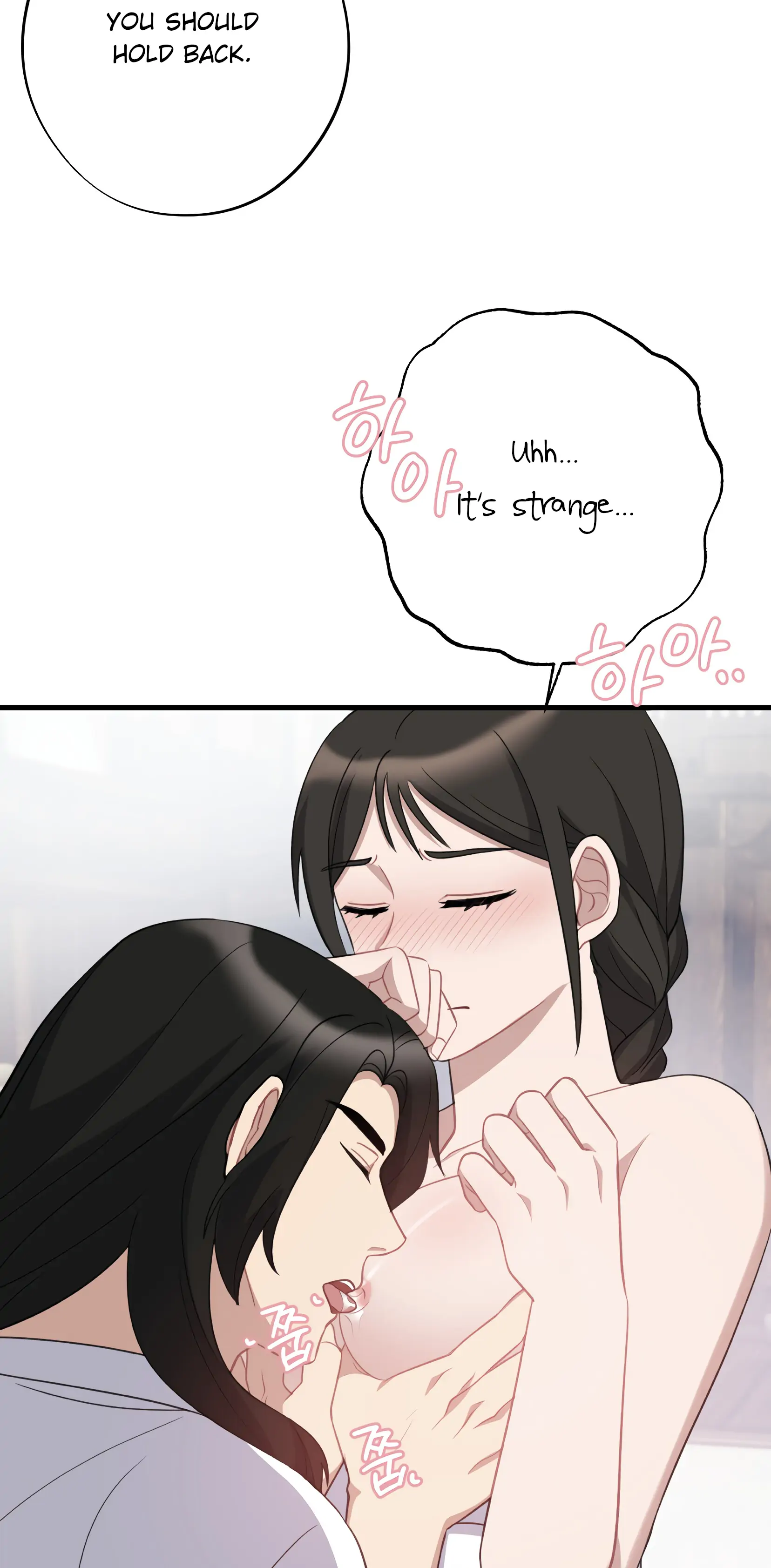 Dream Of A Sweet Rain chapter 11 - page 10