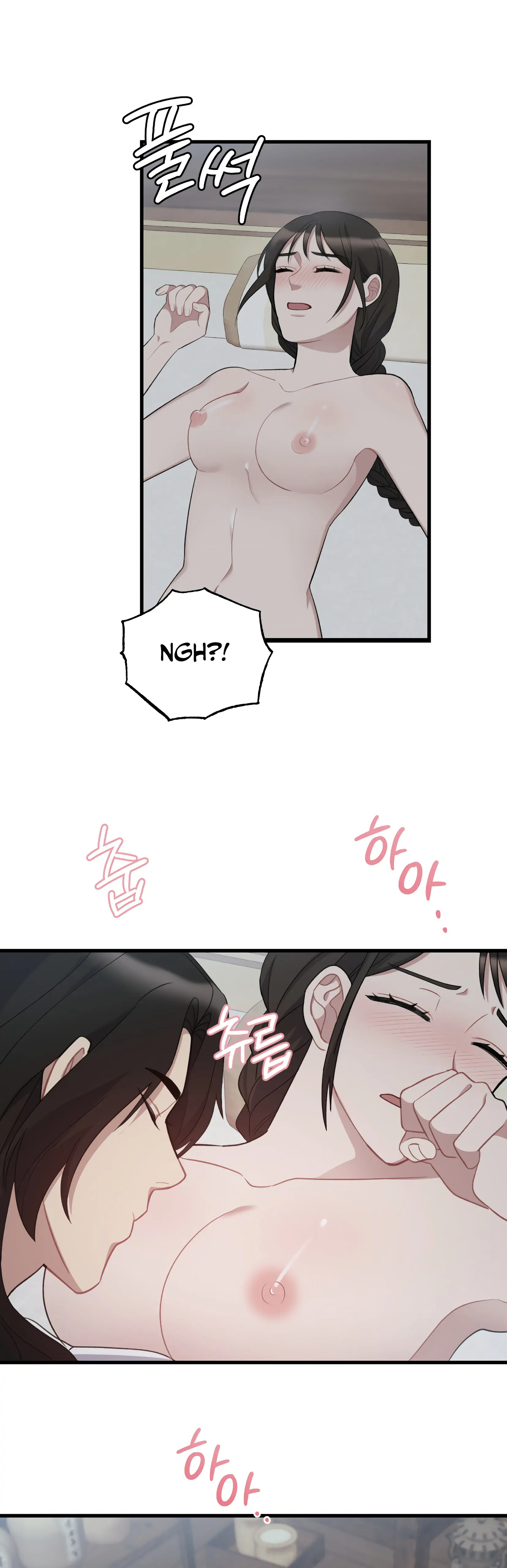 Dream Of A Sweet Rain chapter 11 - page 16