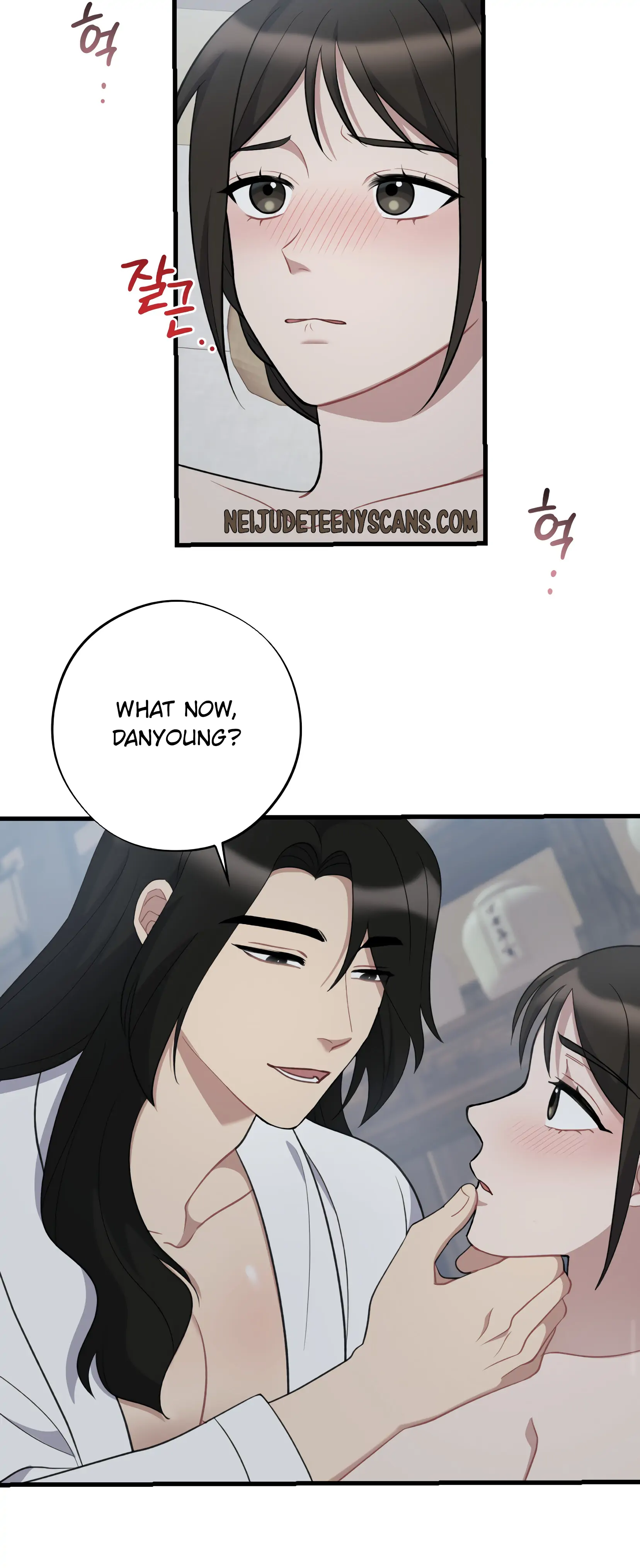 Dream Of A Sweet Rain chapter 11 - page 22