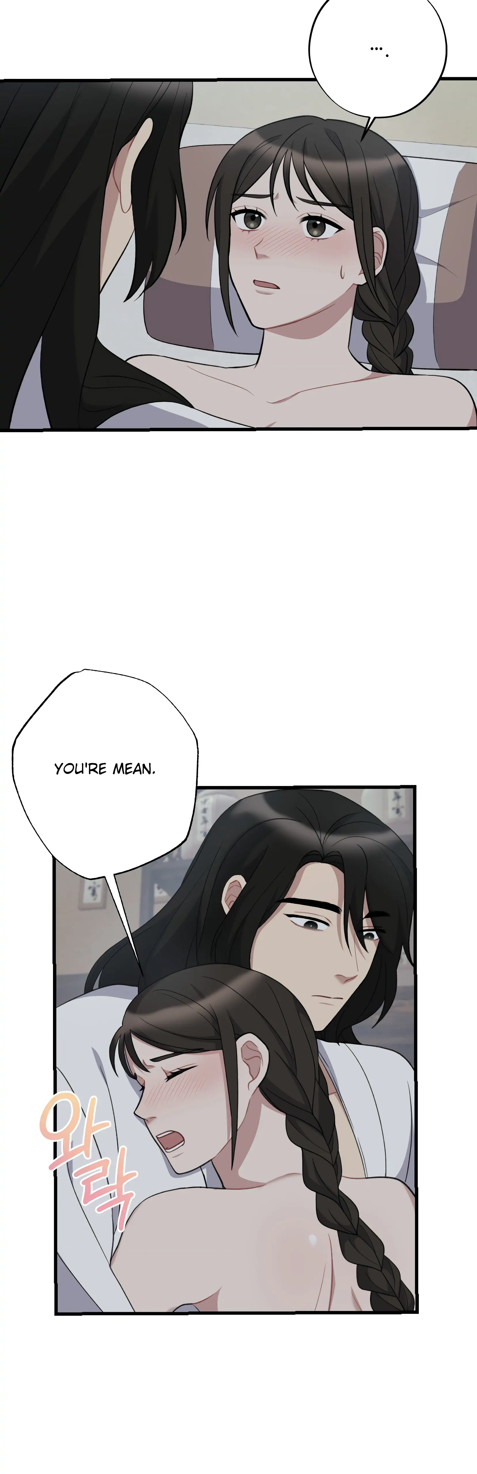 Dream Of A Sweet Rain chapter 11 - page 24