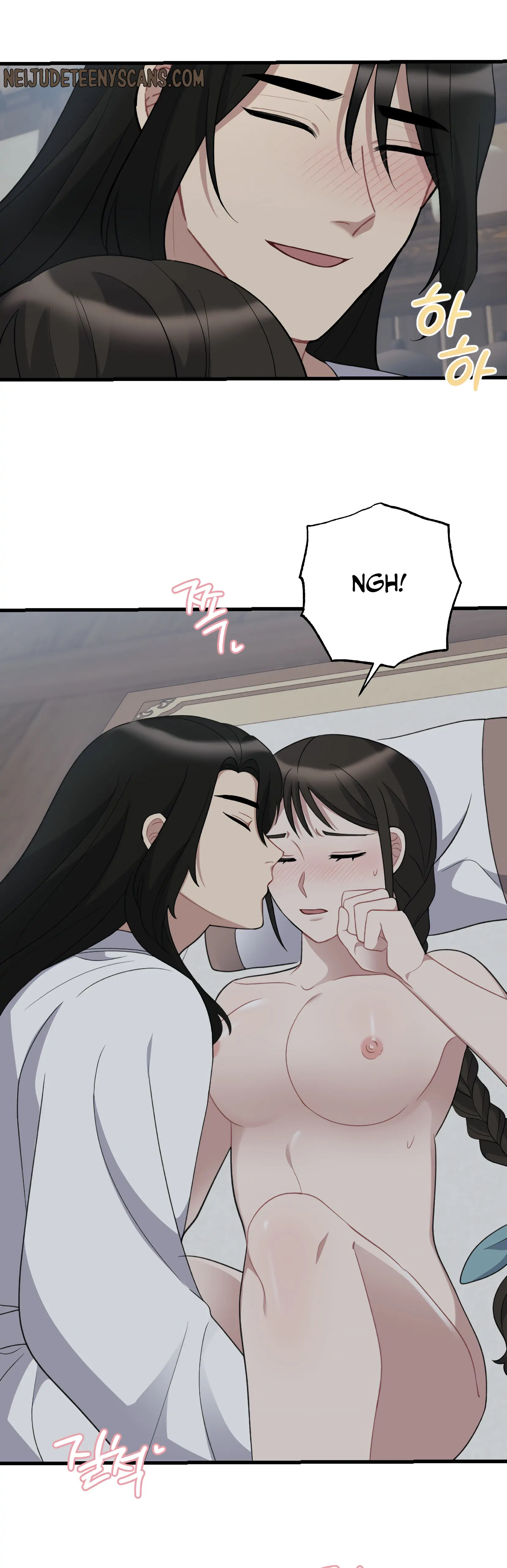 Dream Of A Sweet Rain chapter 11 - page 25