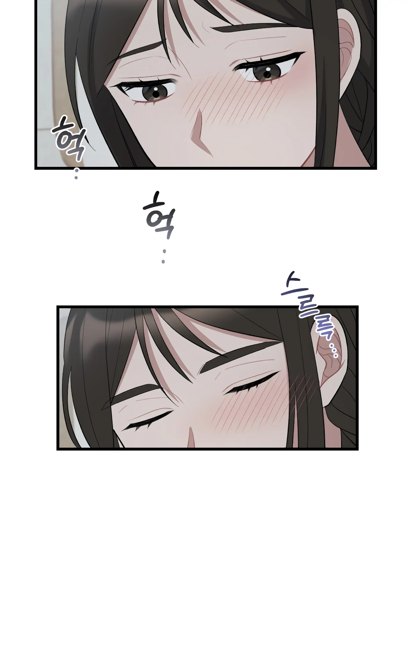 Dream Of A Sweet Rain chapter 11 - page 31
