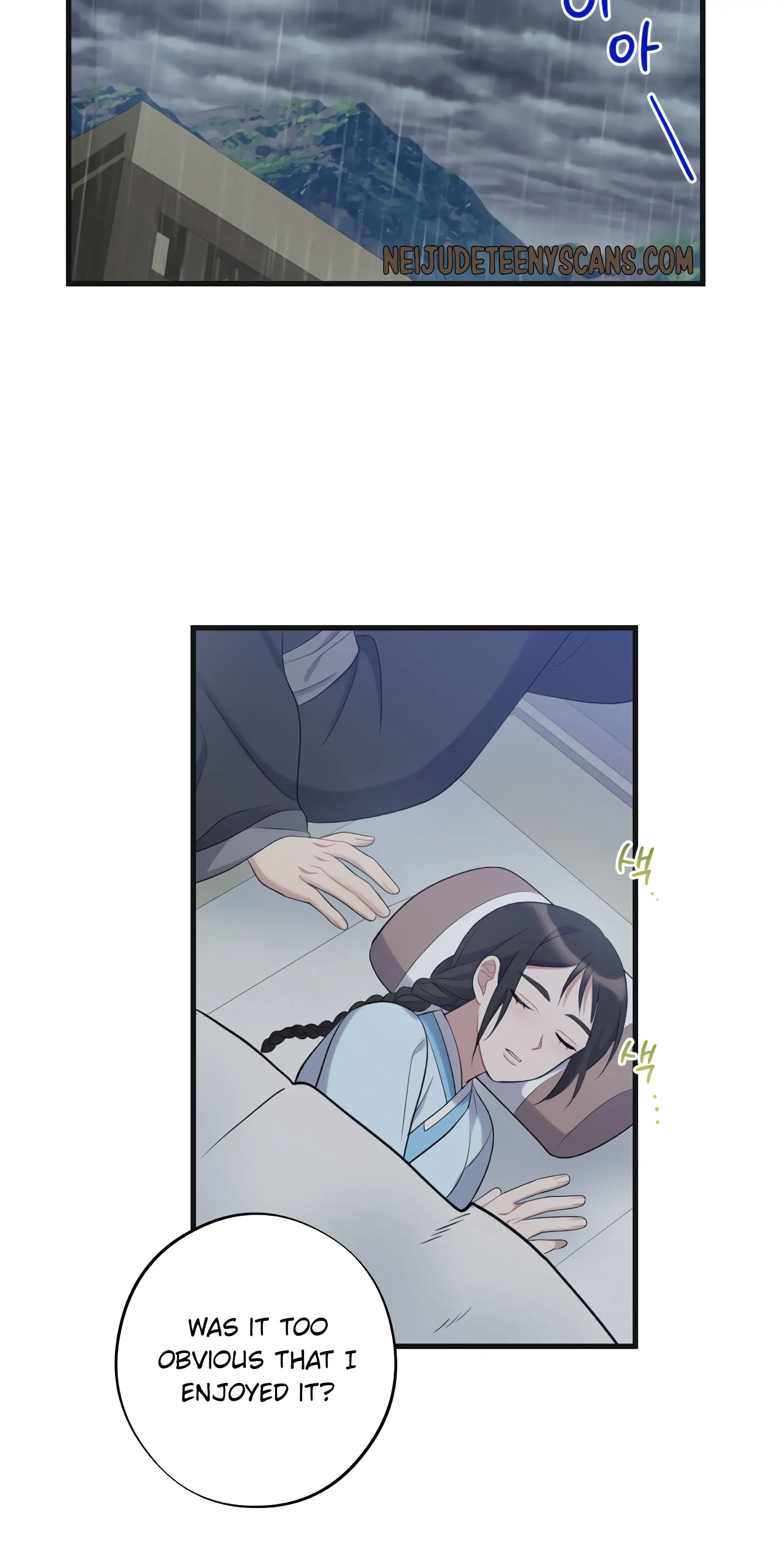 Dream Of A Sweet Rain chapter 13 - page 10