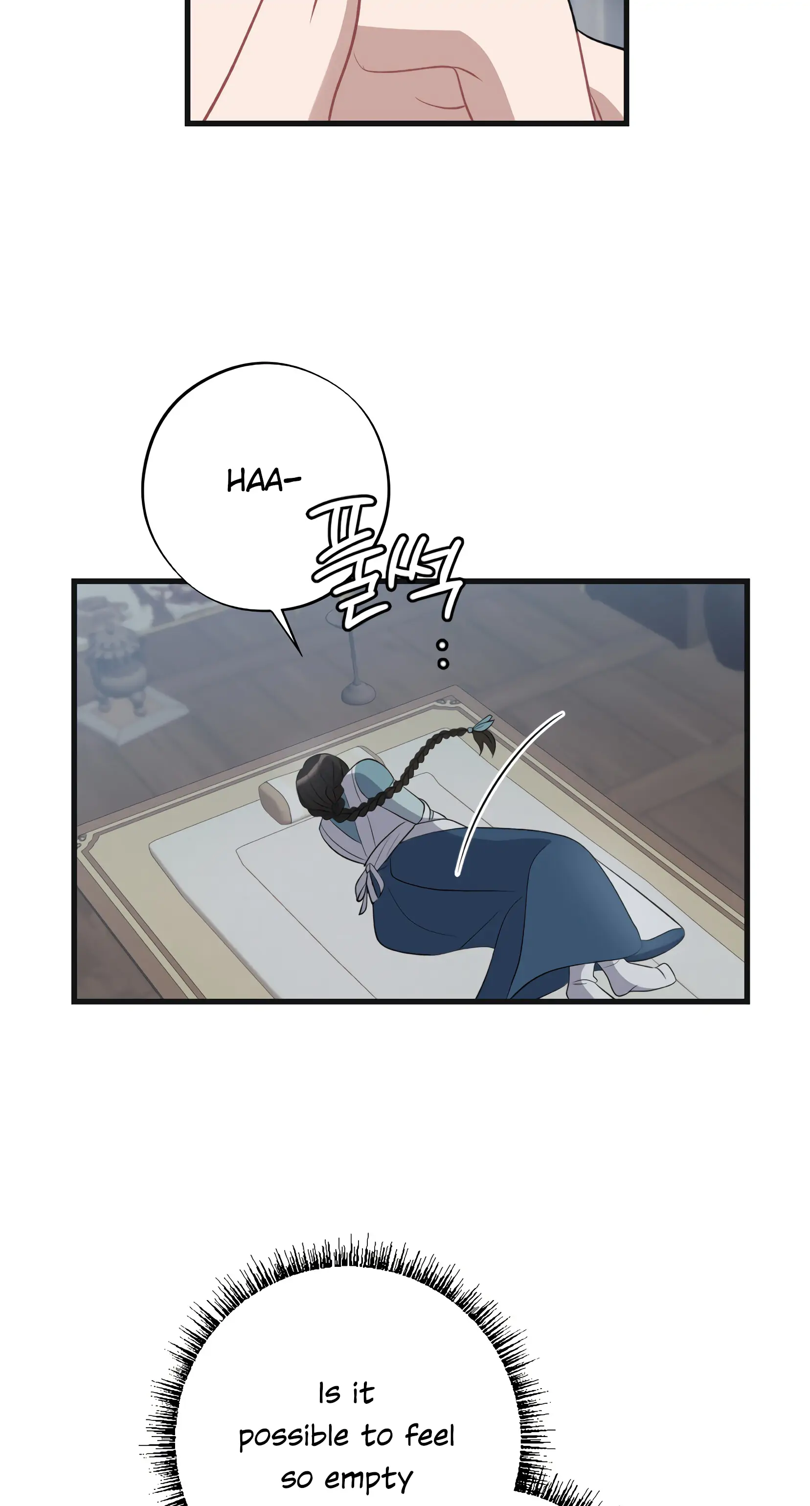 Dream Of A Sweet Rain chapter 13 - page 19