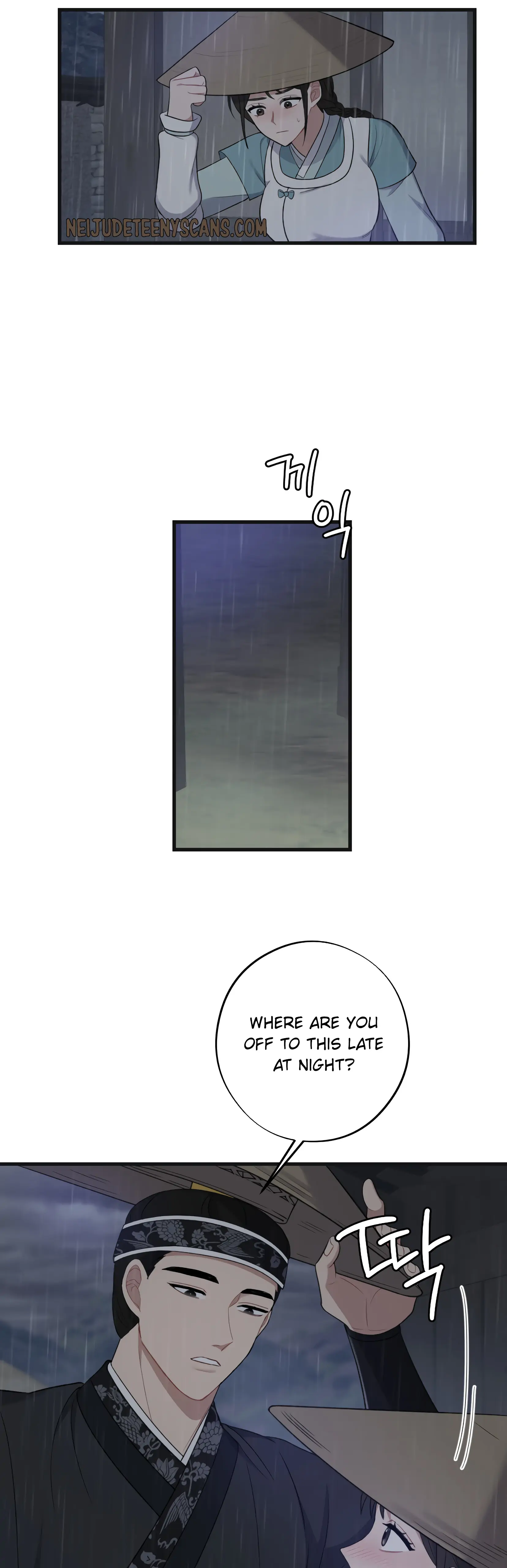 Dream Of A Sweet Rain chapter 13 - page 27