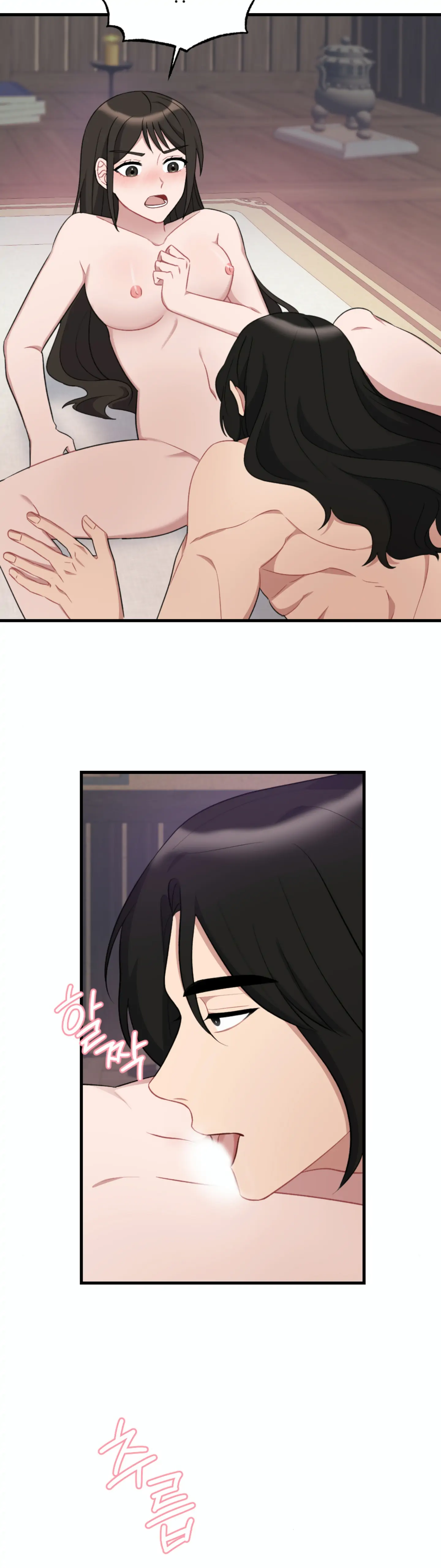 Dream Of A Sweet Rain chapter 15 - page 14