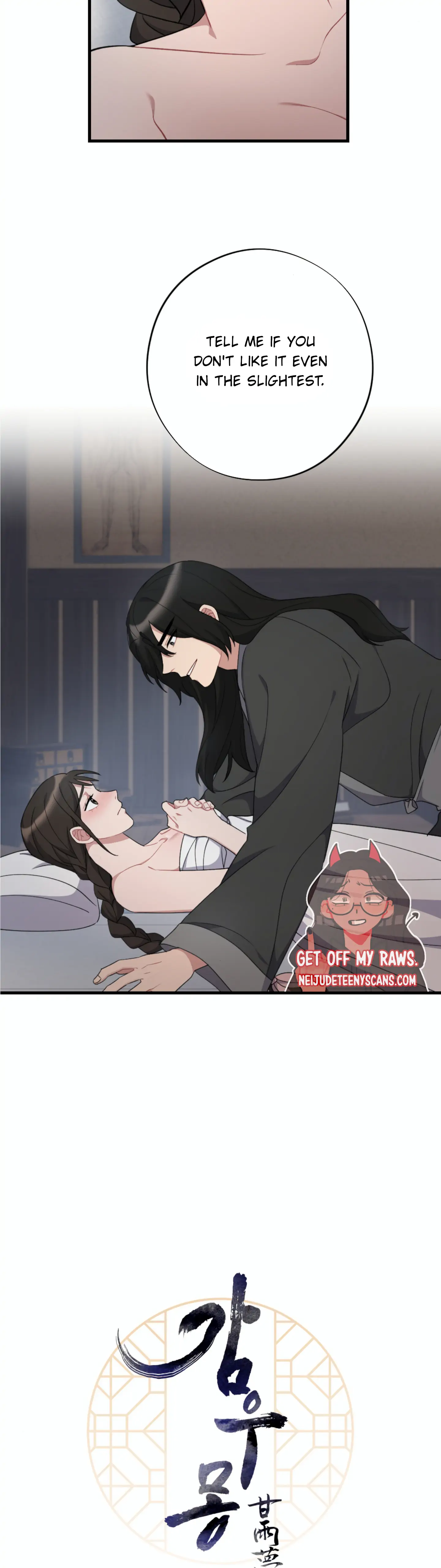 Dream Of A Sweet Rain chapter 15 - page 2