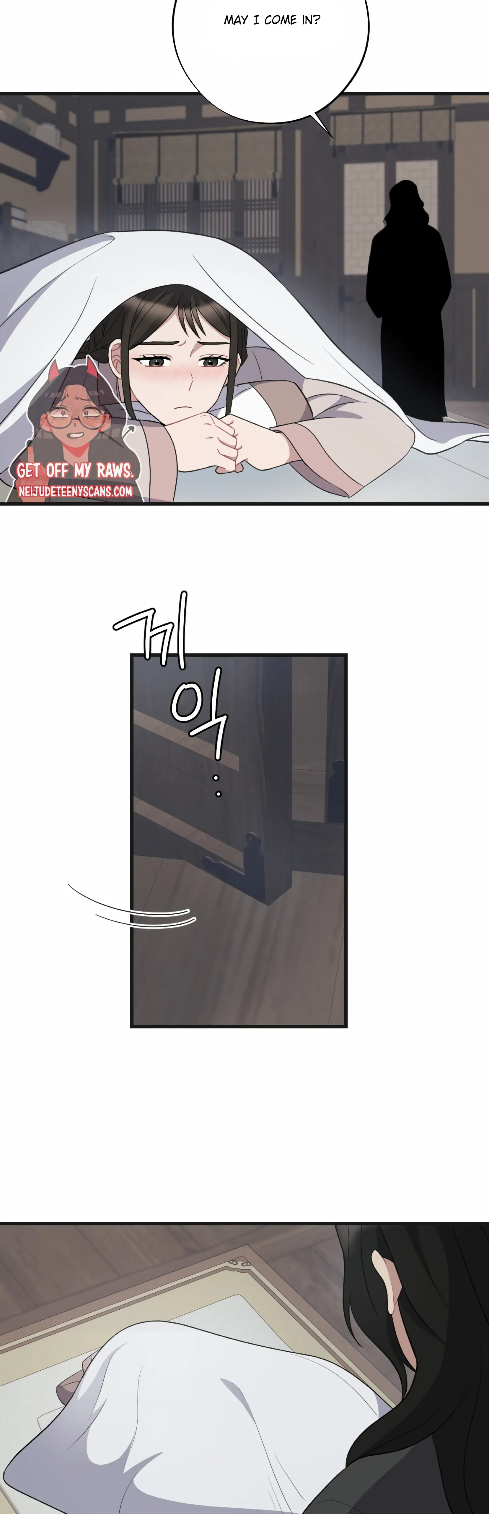 Dream Of A Sweet Rain chapter 14 - page 2