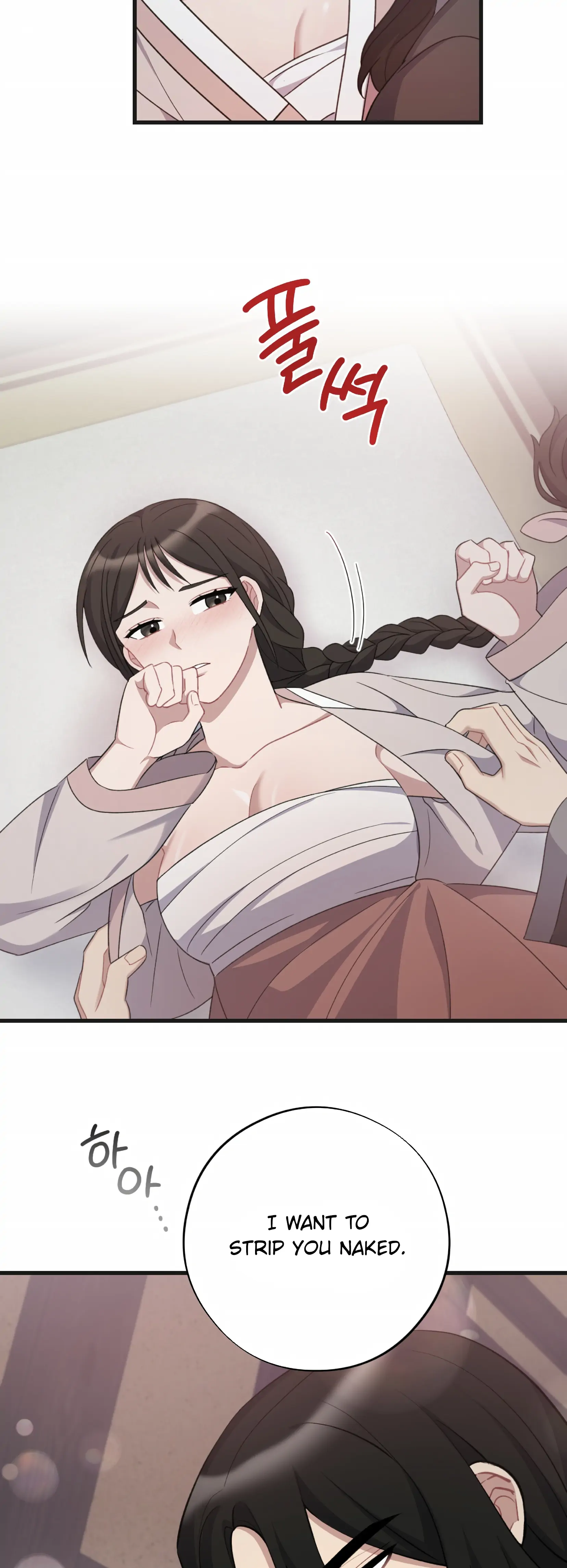 Dream Of A Sweet Rain chapter 14 - page 38