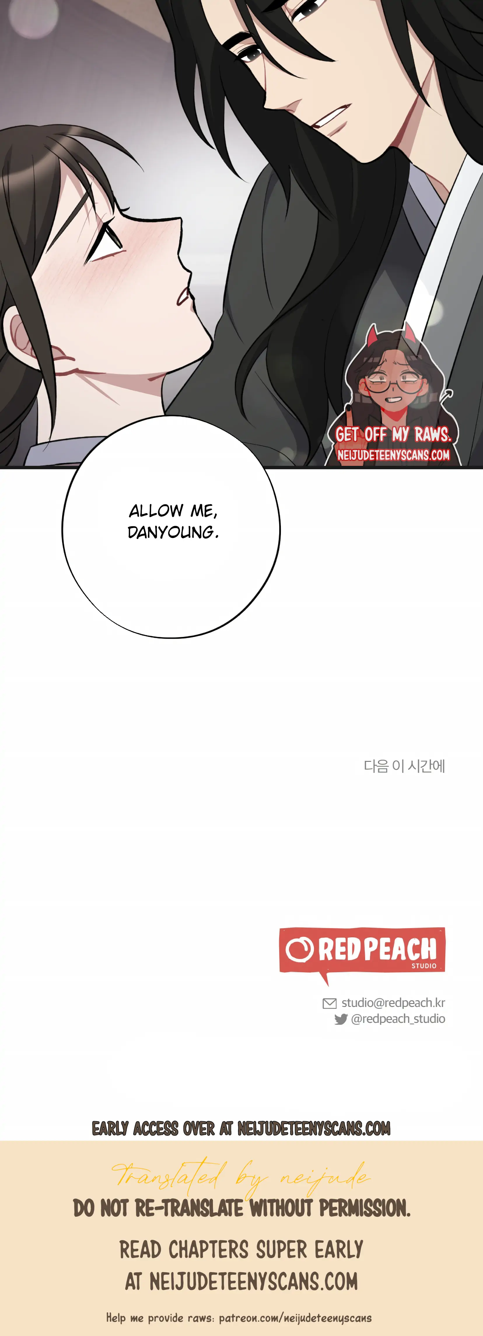 Dream Of A Sweet Rain chapter 14 - page 39