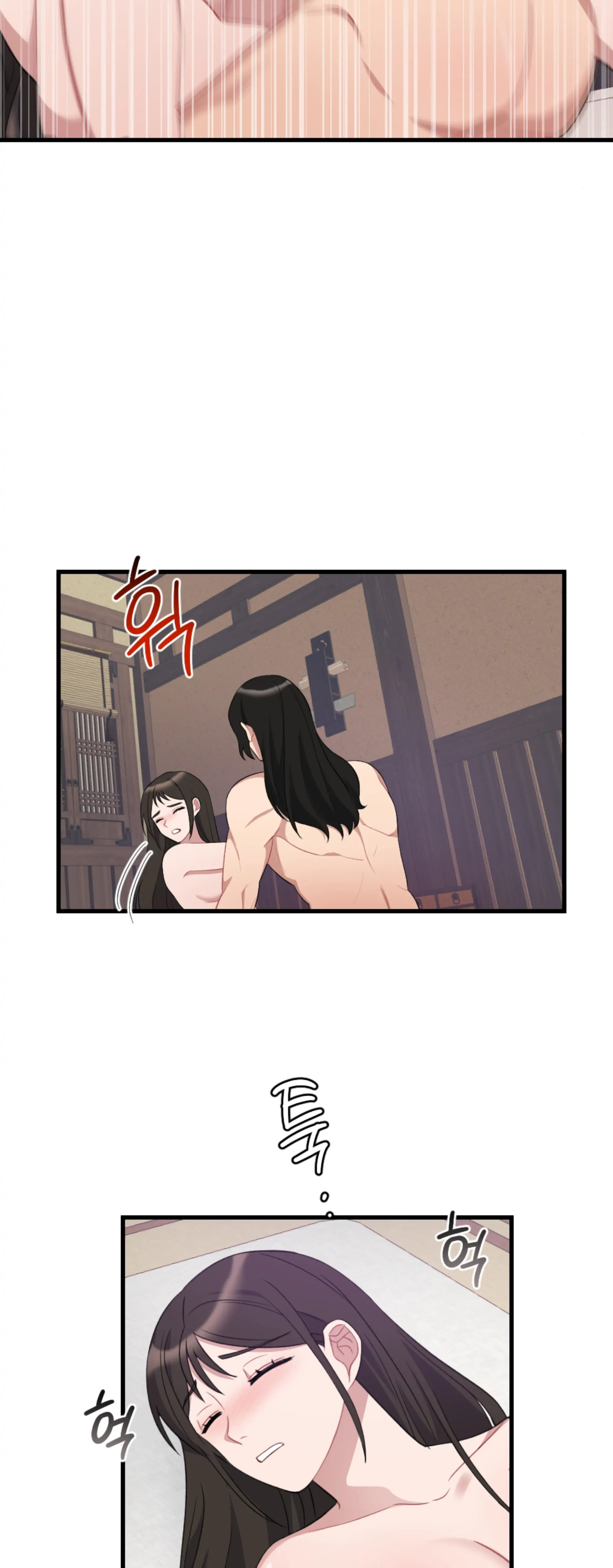Dream Of A Sweet Rain chapter 16 - page 23