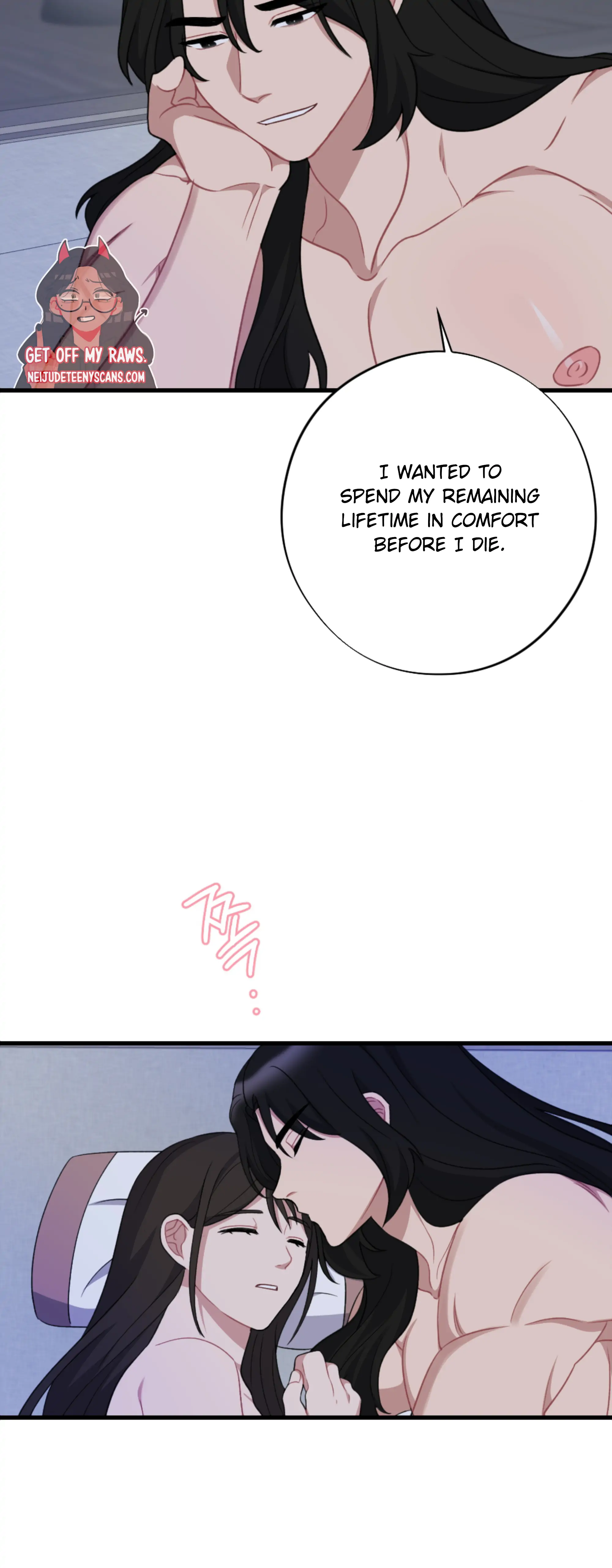 Dream Of A Sweet Rain chapter 16 - page 53