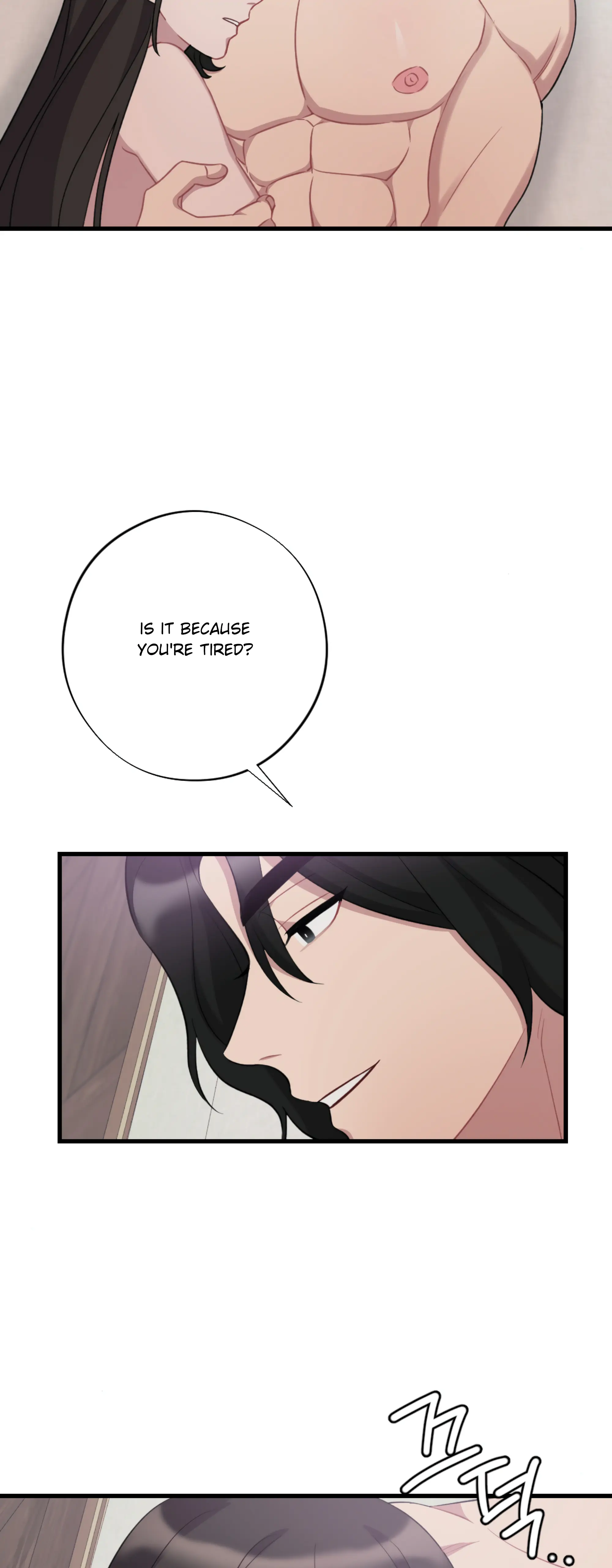 Dream Of A Sweet Rain chapter 17 - page 26
