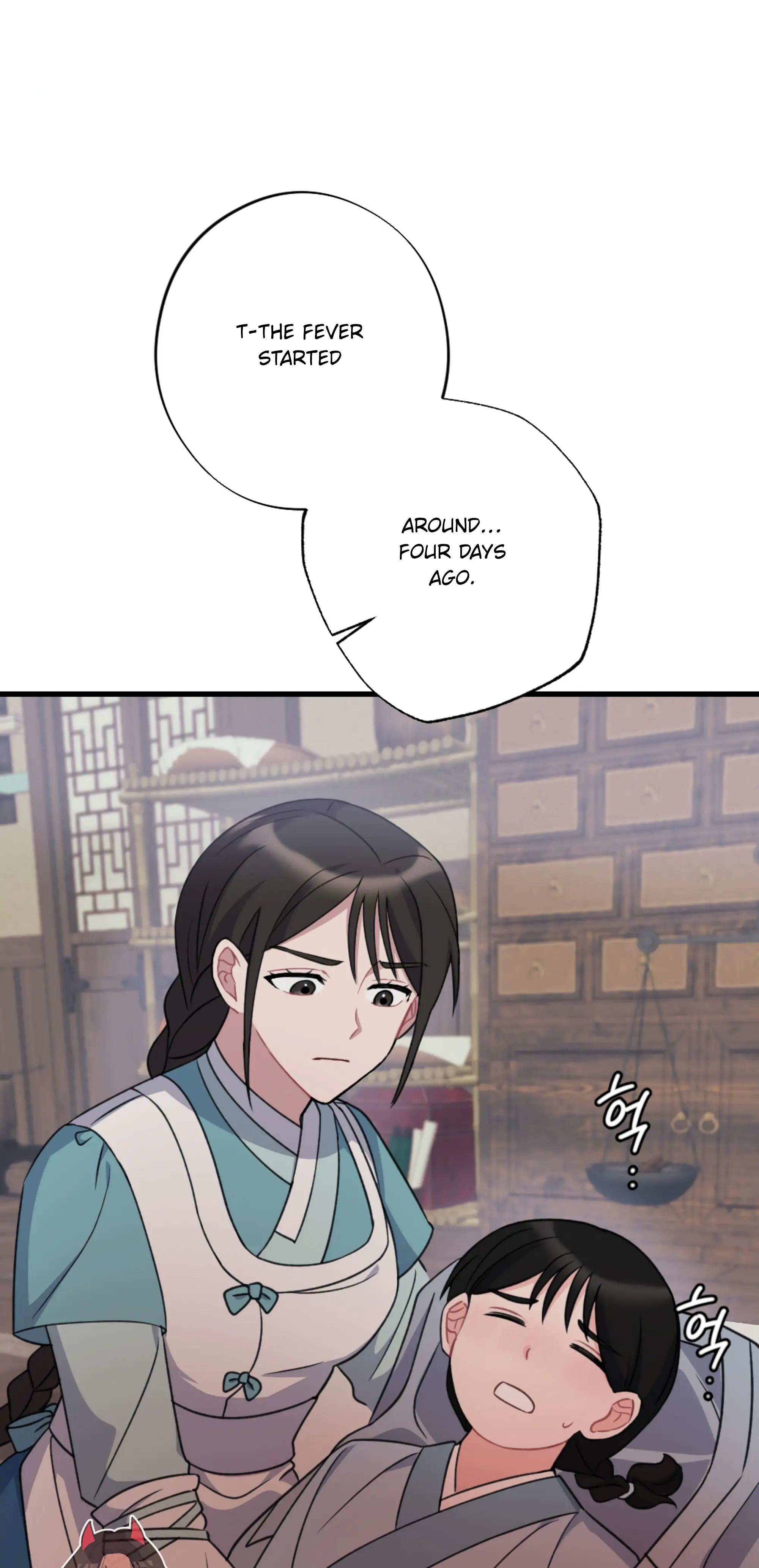Dream Of A Sweet Rain chapter 17 - page 54