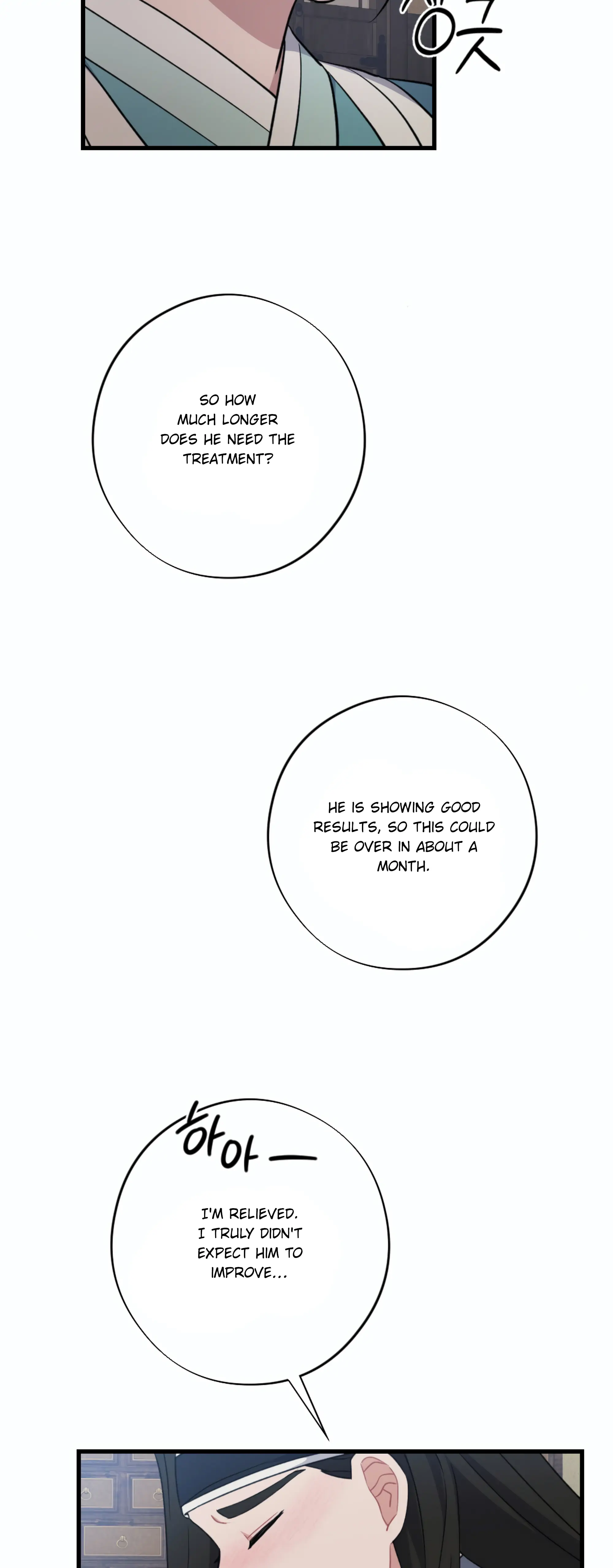 Dream Of A Sweet Rain chapter 18 - page 25