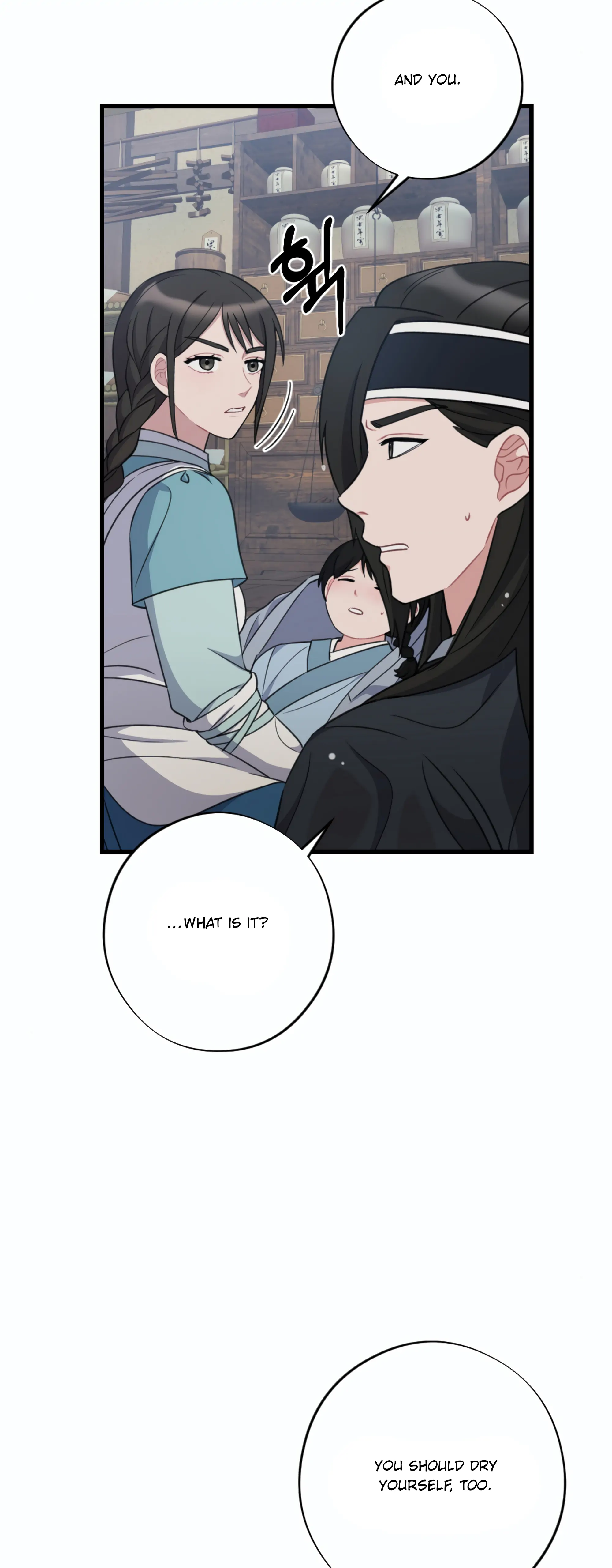 Dream Of A Sweet Rain chapter 18 - page 4