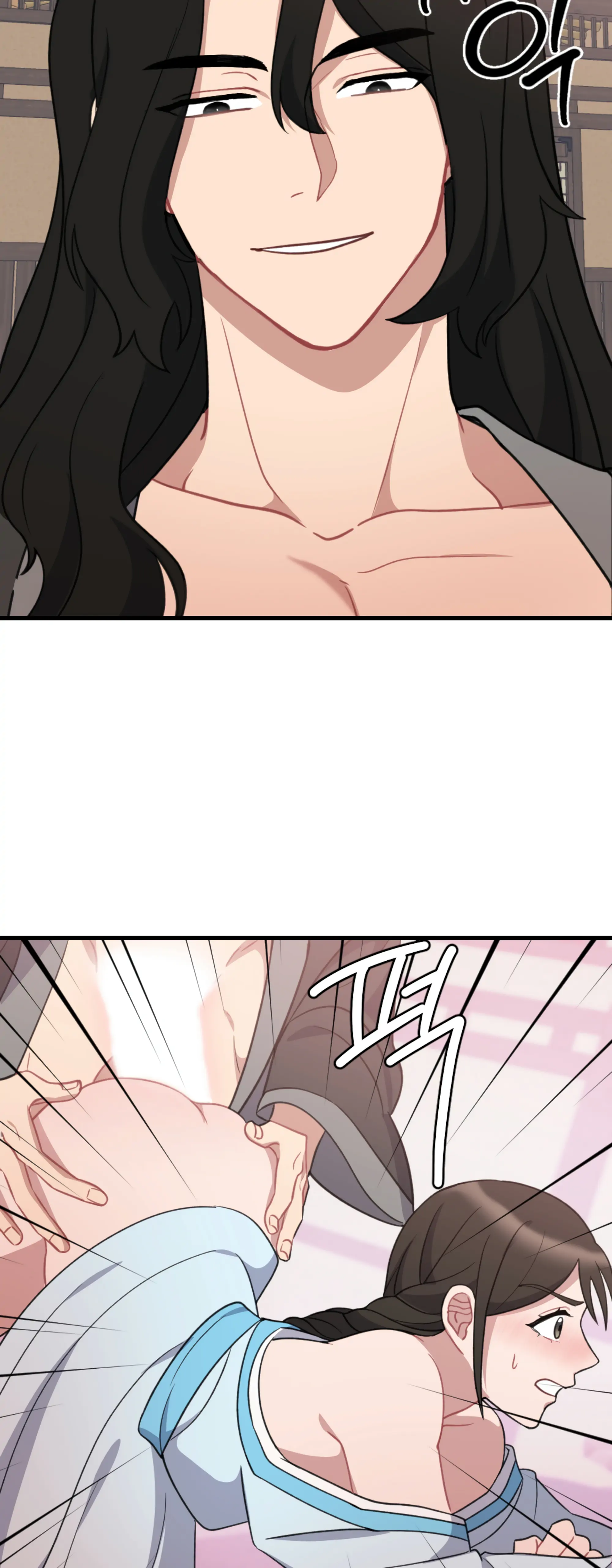 Dream Of A Sweet Rain chapter 19 - page 23