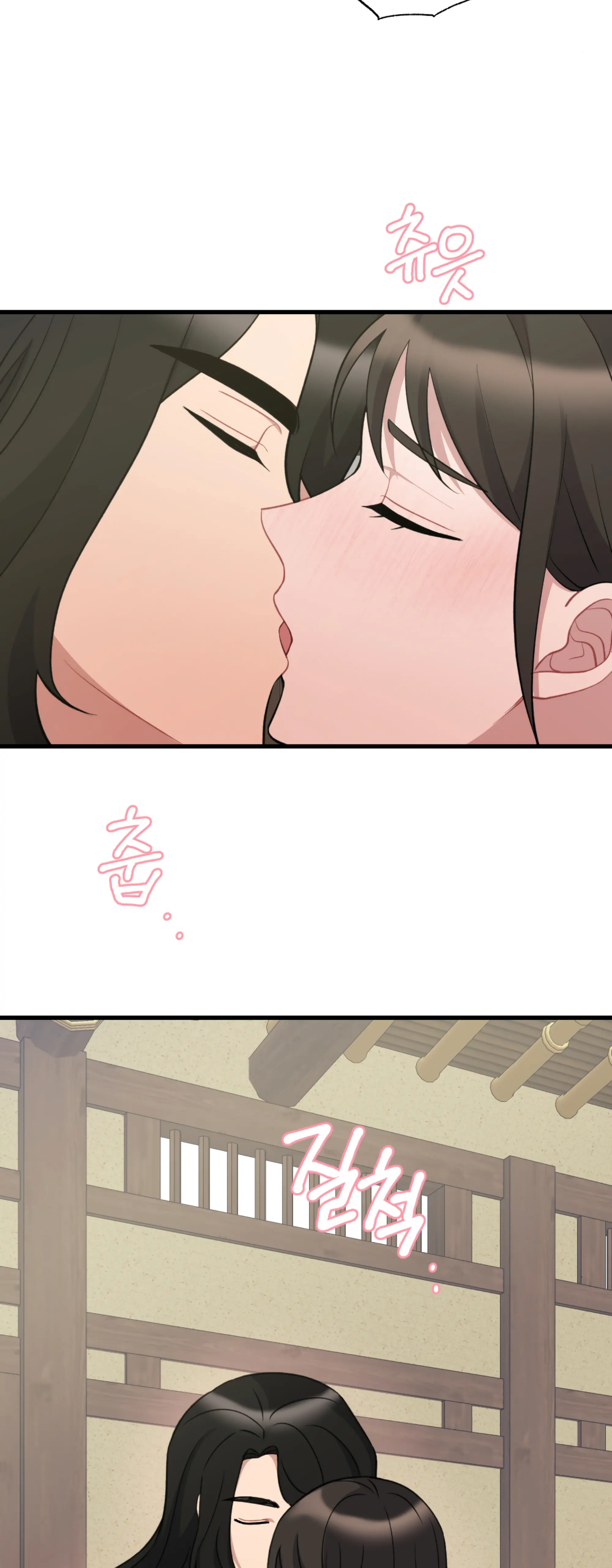 Dream Of A Sweet Rain chapter 19 - page 3