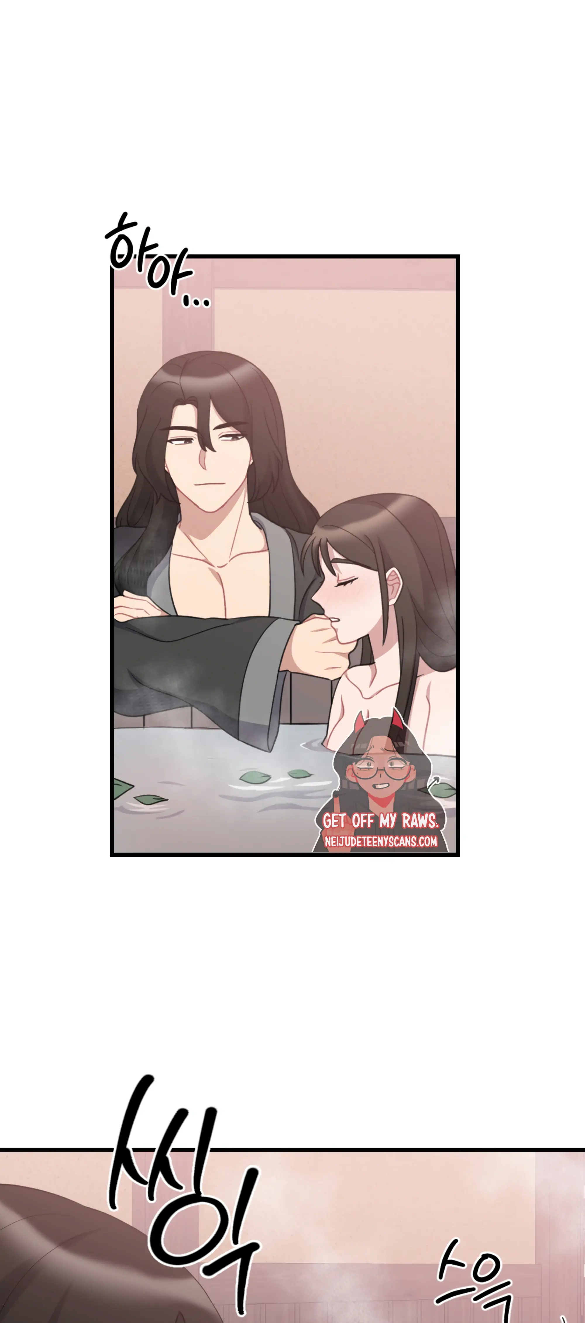 Dream Of A Sweet Rain chapter 19 - page 50