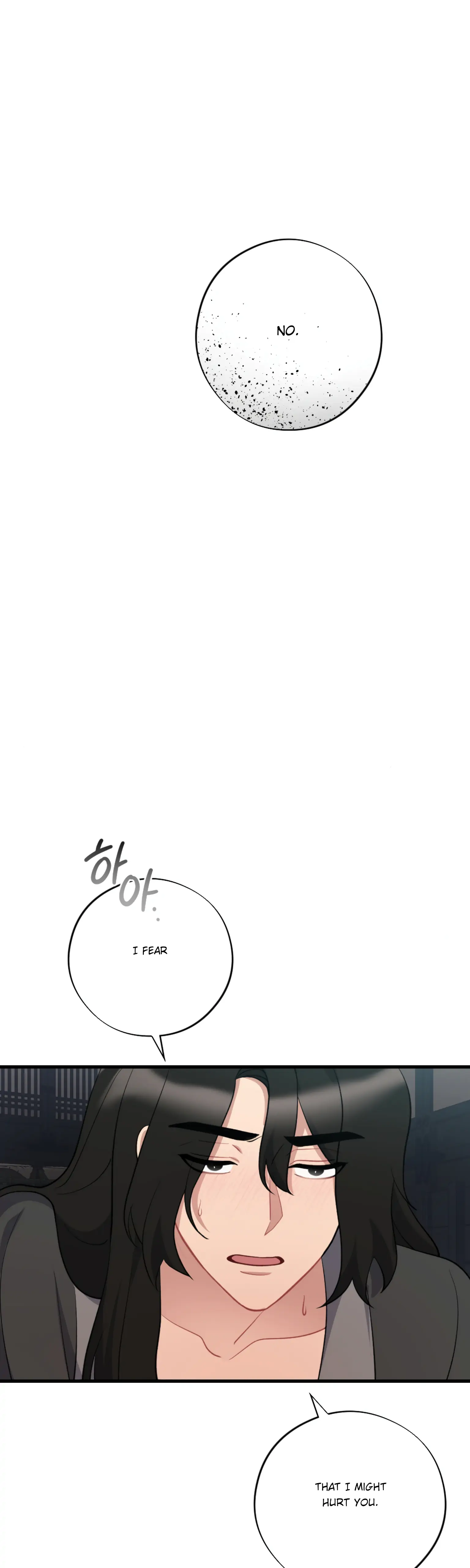 Dream Of A Sweet Rain chapter 21 - page 13