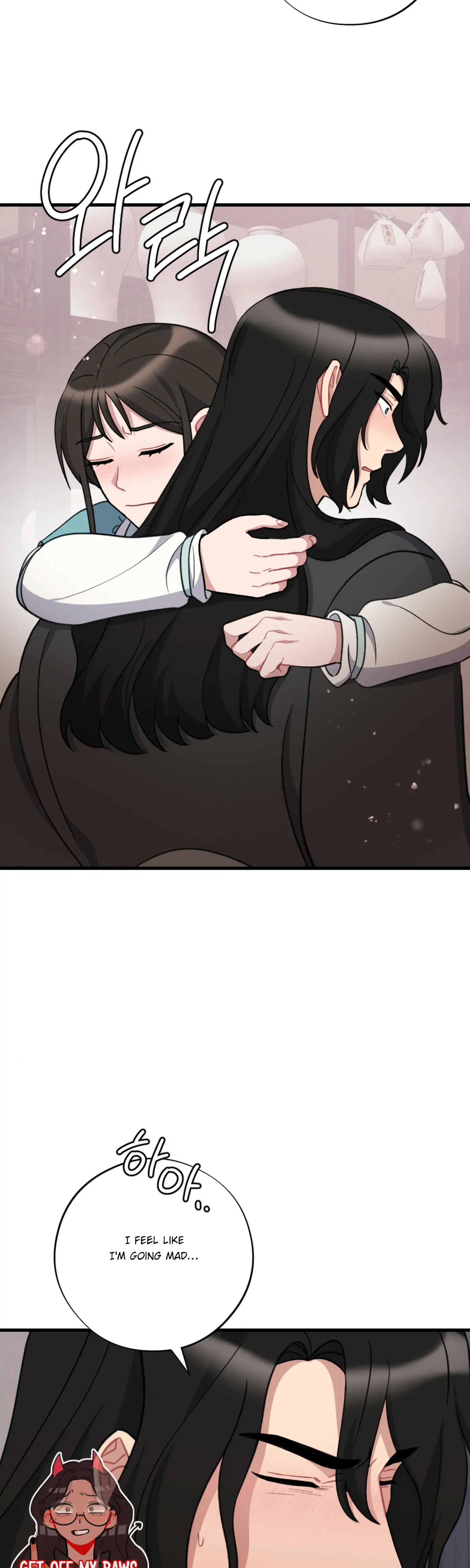 Dream Of A Sweet Rain chapter 21 - page 14