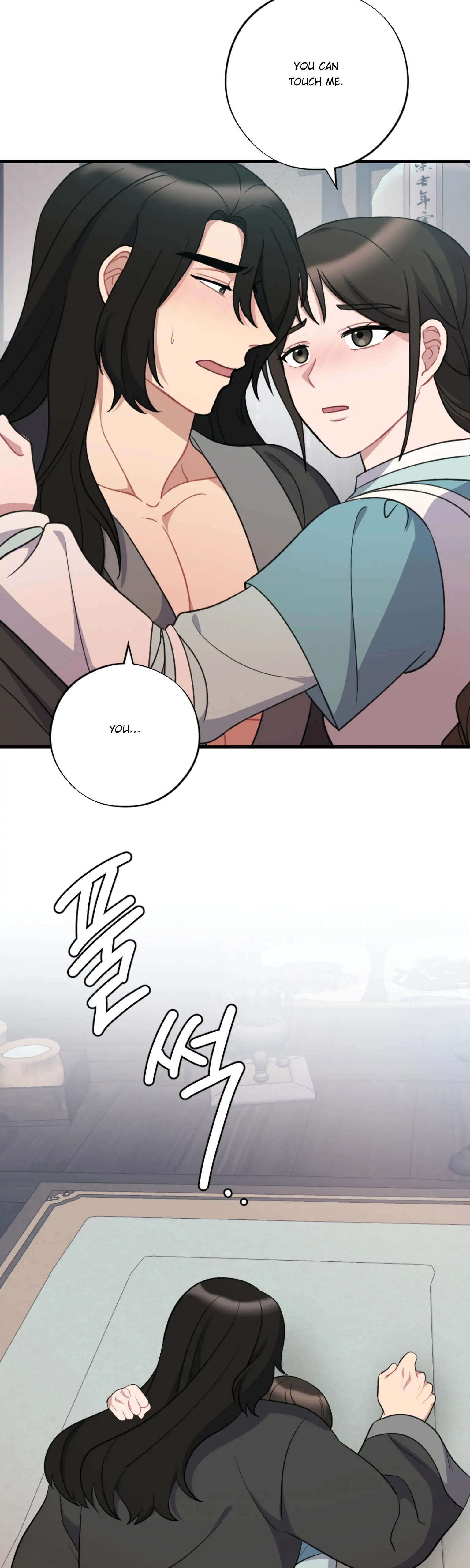 Dream Of A Sweet Rain chapter 21 - page 16