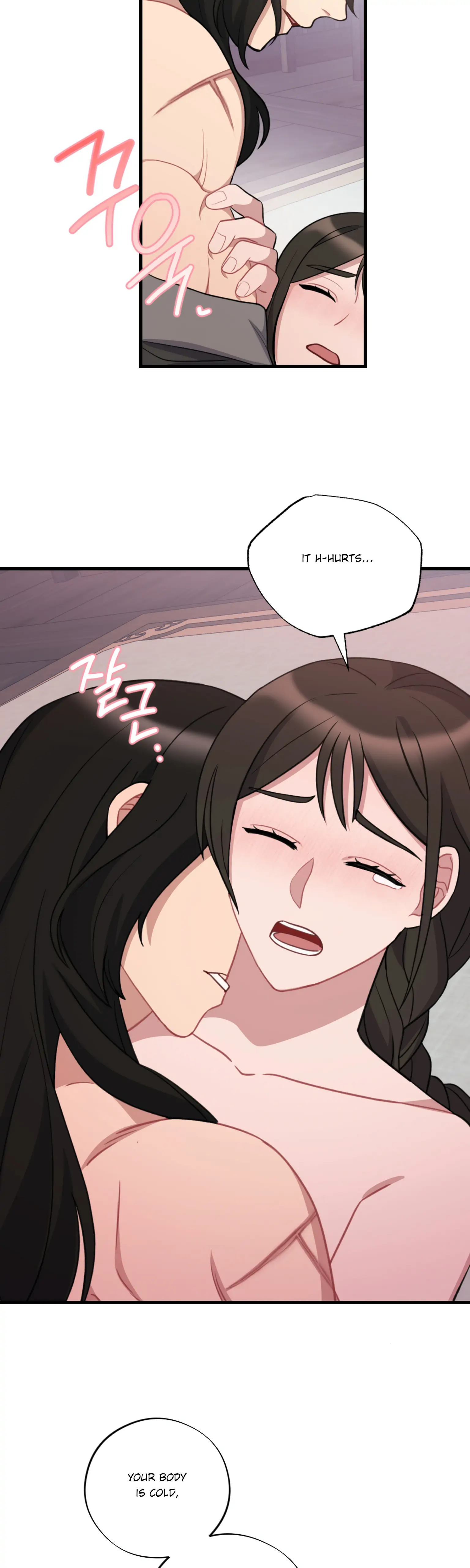 Dream Of A Sweet Rain chapter 21 - page 23