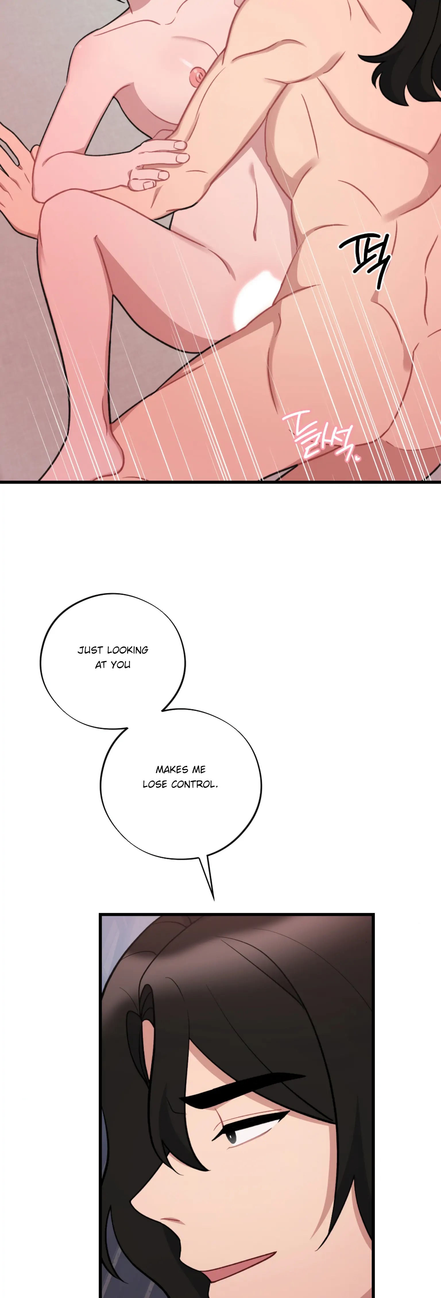 Dream Of A Sweet Rain chapter 21 - page 30